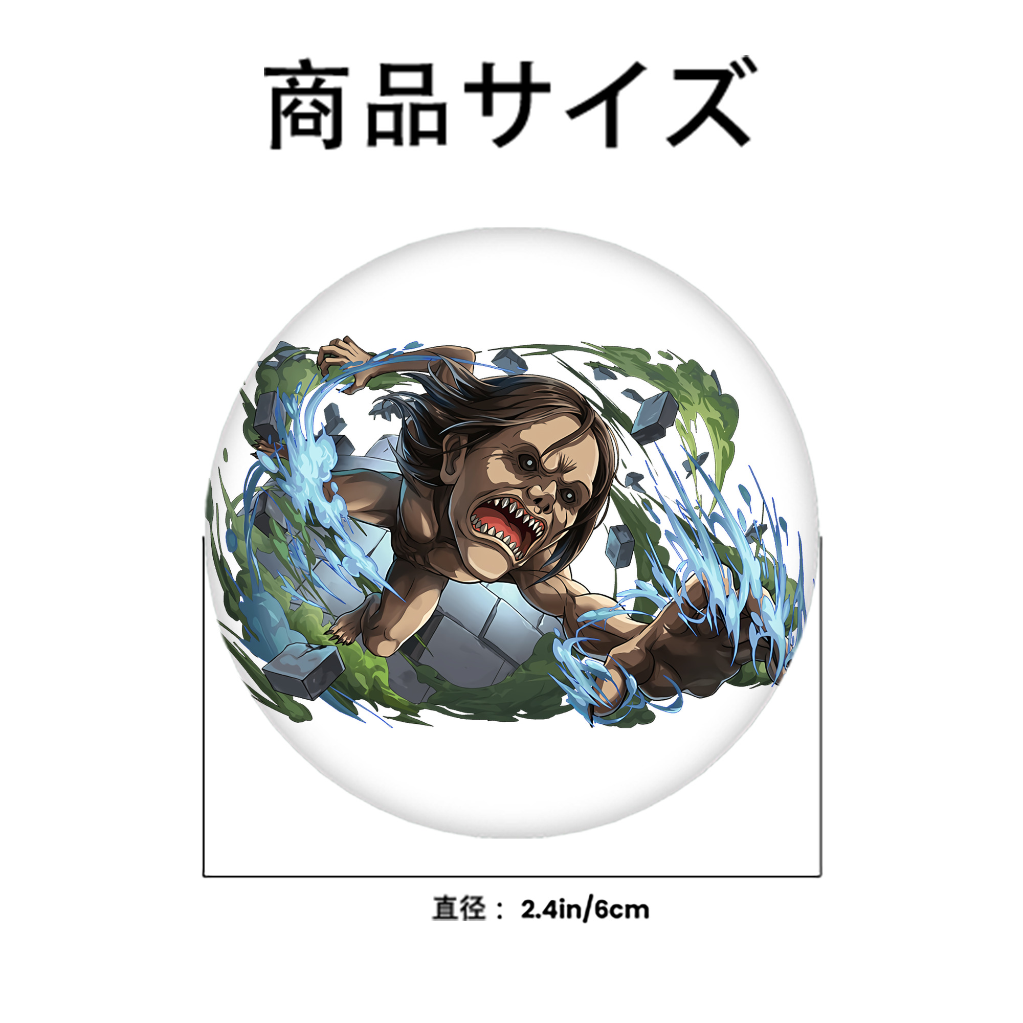 進撃の巨人 Attack on Titan 6cm 缶バッジ 複数セット