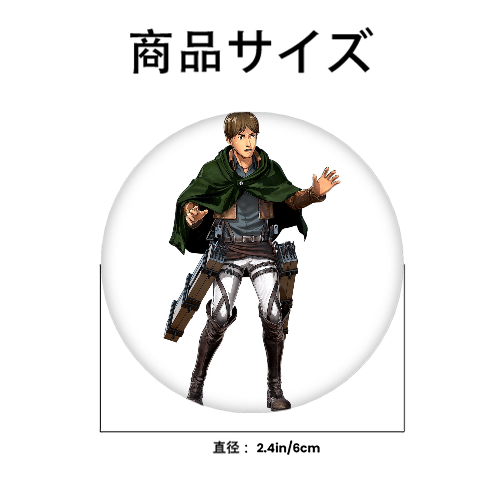 進撃の巨人 Attack on Titan 6cm 缶バッジ 複数セット