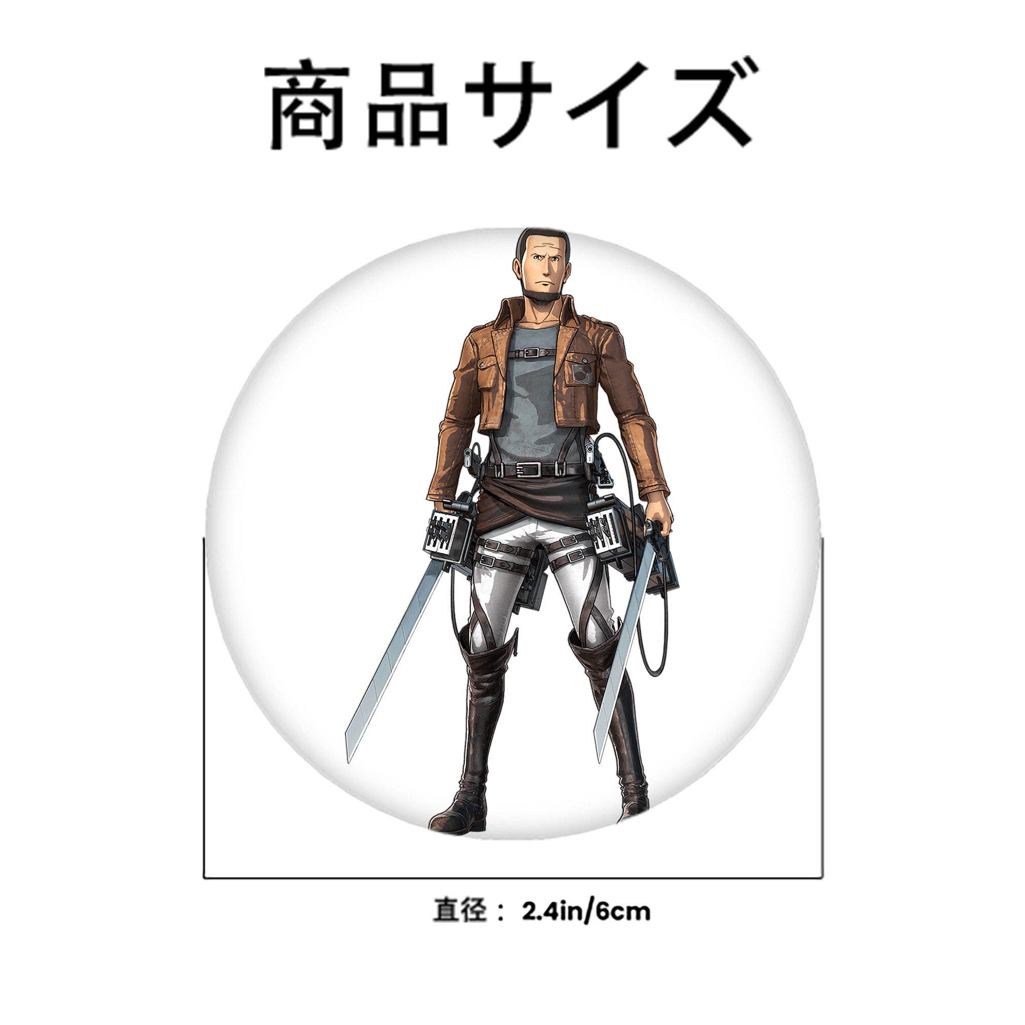 進撃の巨人 Attack on Titan 6cm 缶バッジ 複数セット