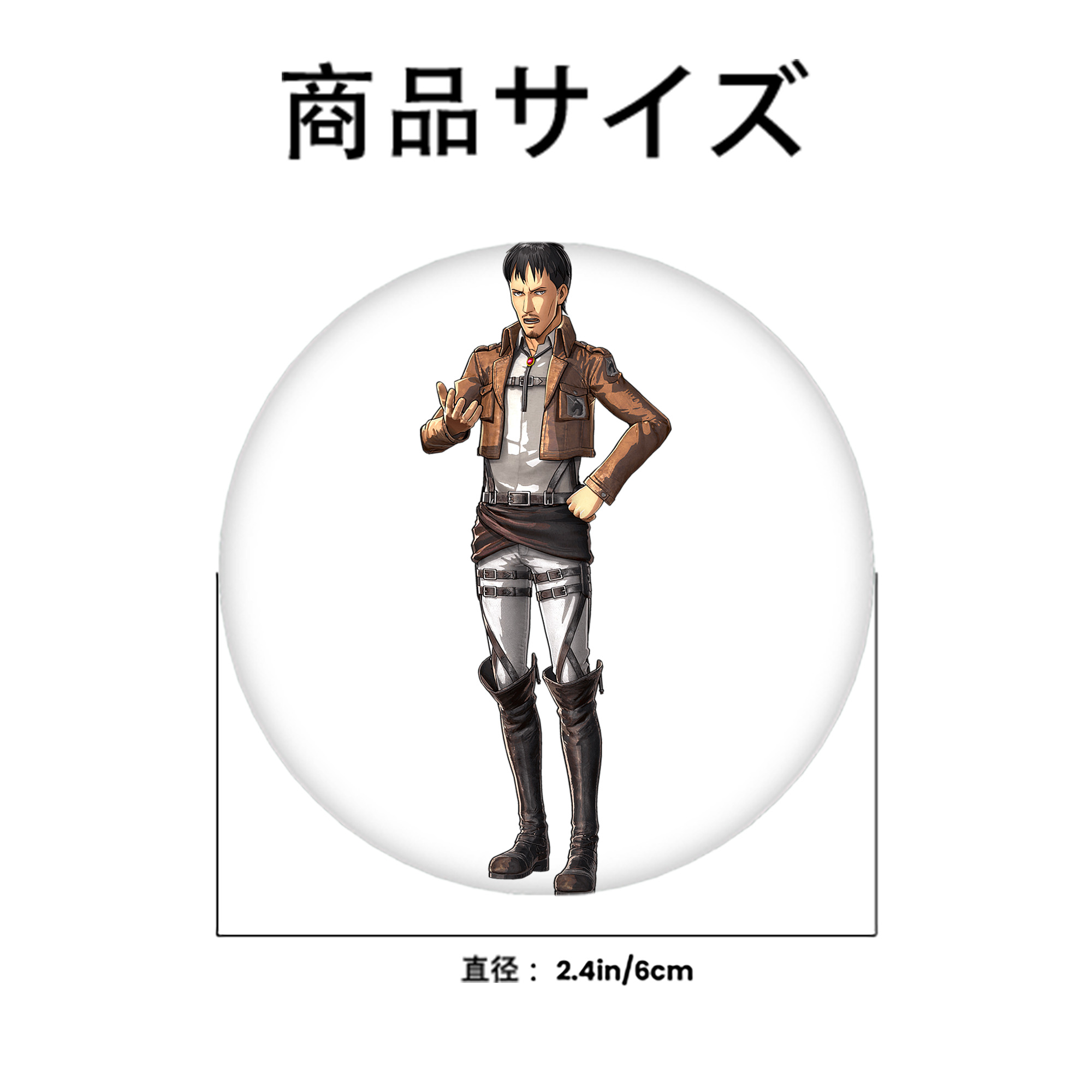 進撃の巨人 Attack on Titan 6cm 缶バッジ 複数セット