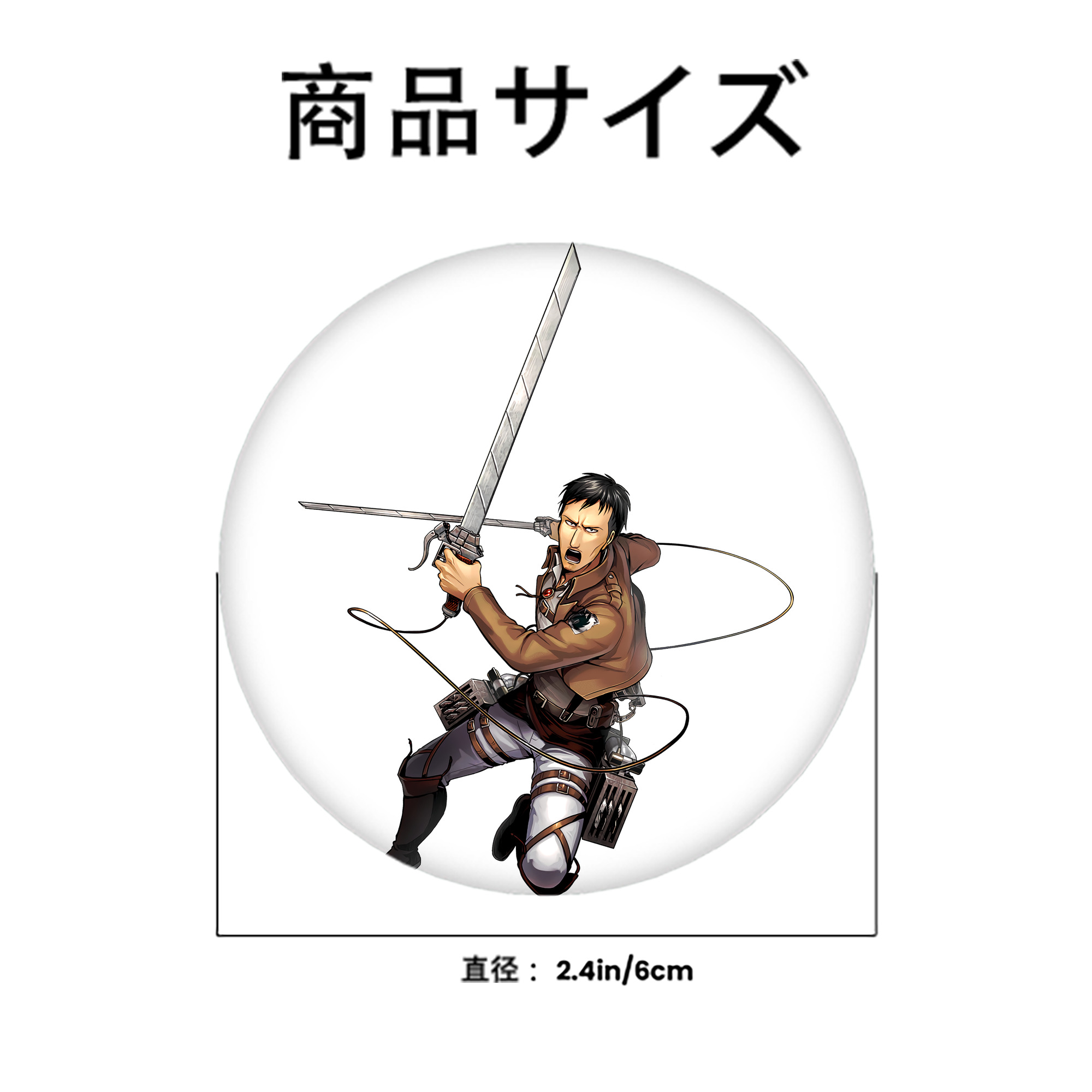 進撃の巨人 Attack on Titan 6cm 缶バッジ 複数セット