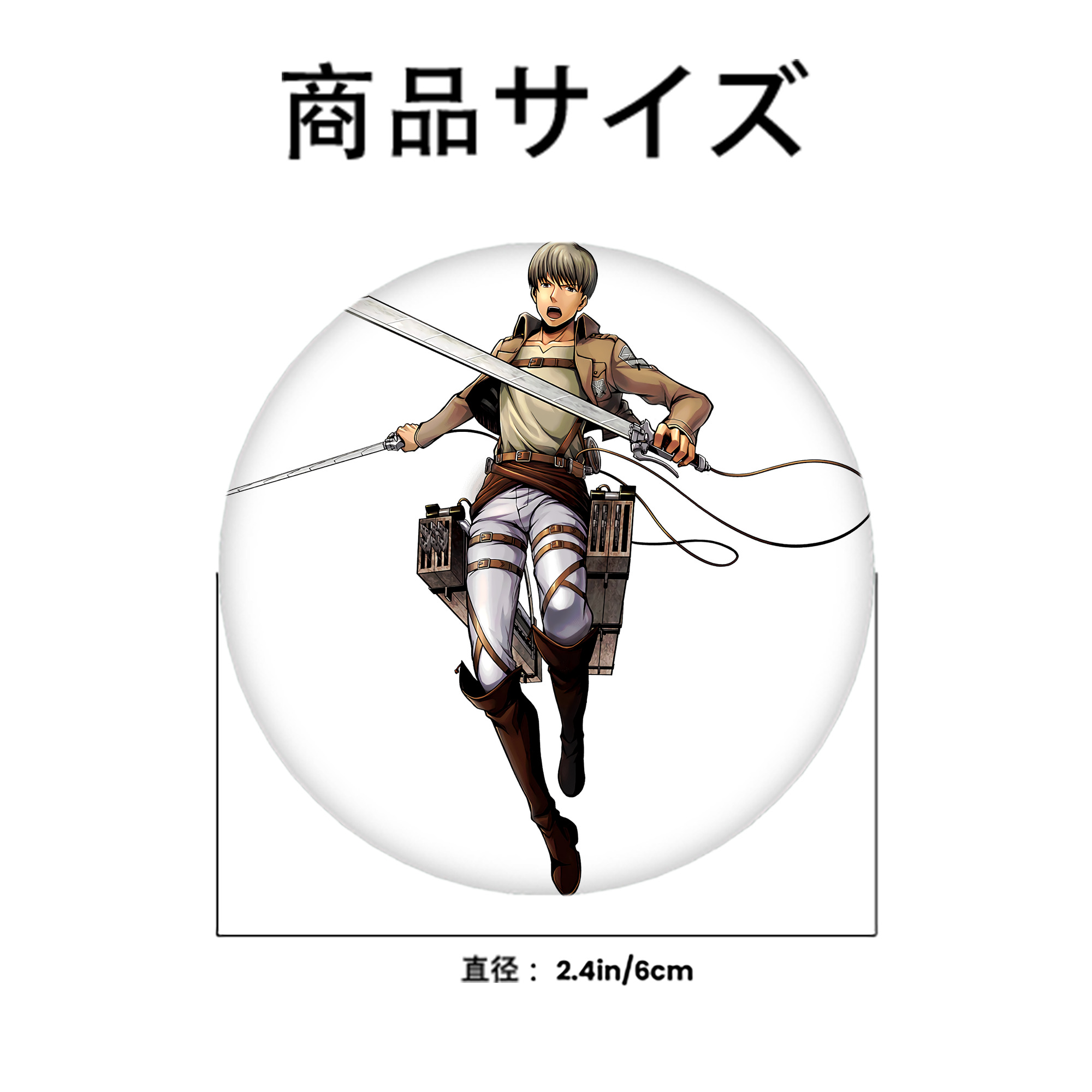 進撃の巨人 Attack on Titan 6cm 缶バッジ 複数セット