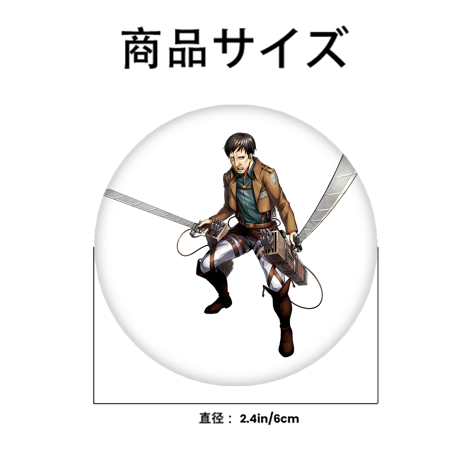 進撃の巨人 Attack on Titan 6cm 缶バッジ 複数セット