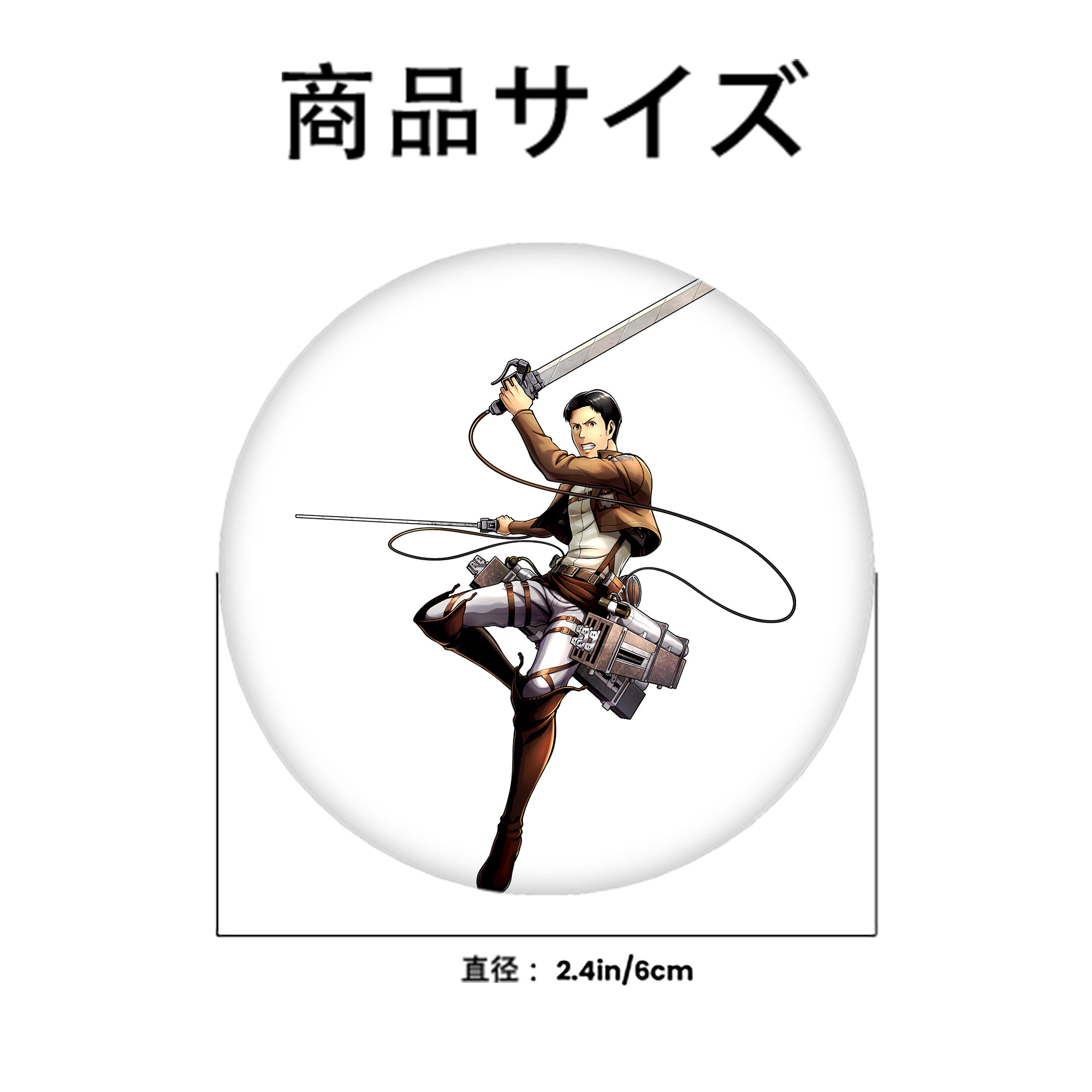進撃の巨人 Attack on Titan 6cm 缶バッジ 複数セット