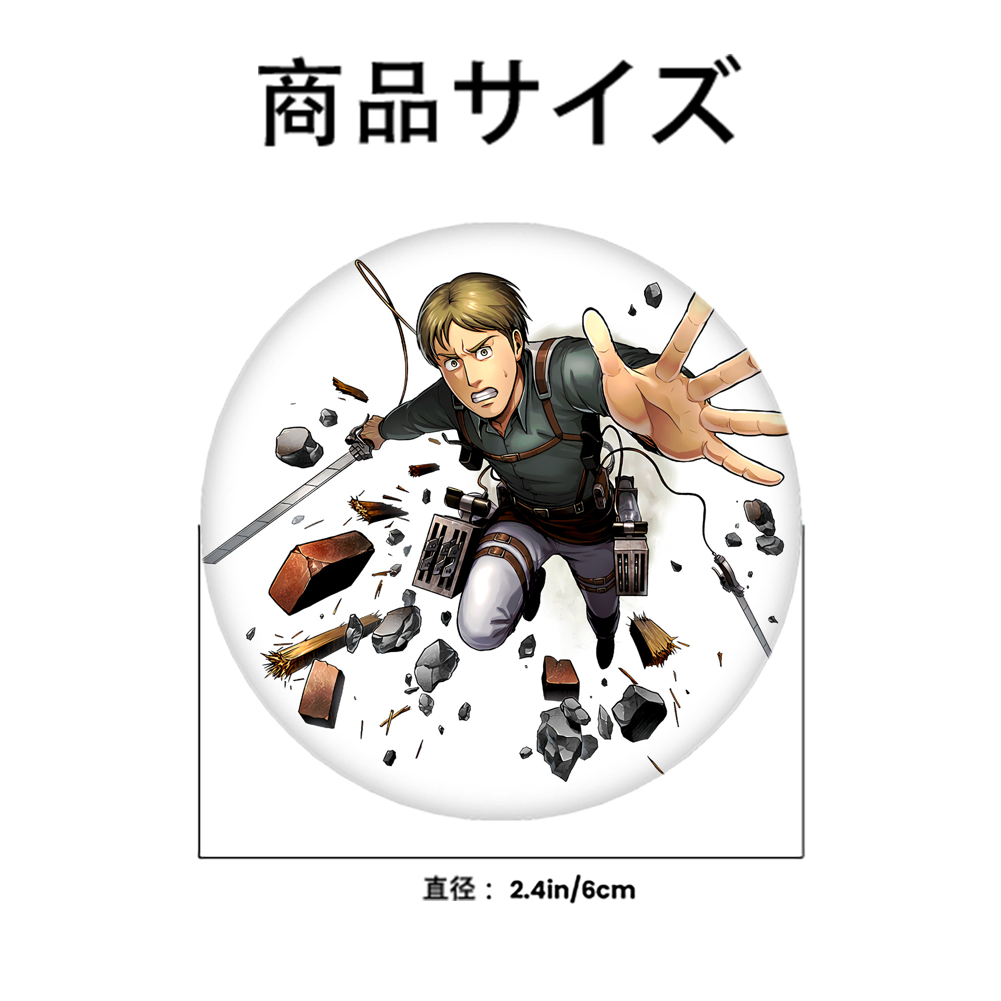 進撃の巨人 Attack on Titan 6cm 缶バッジ 複数セット