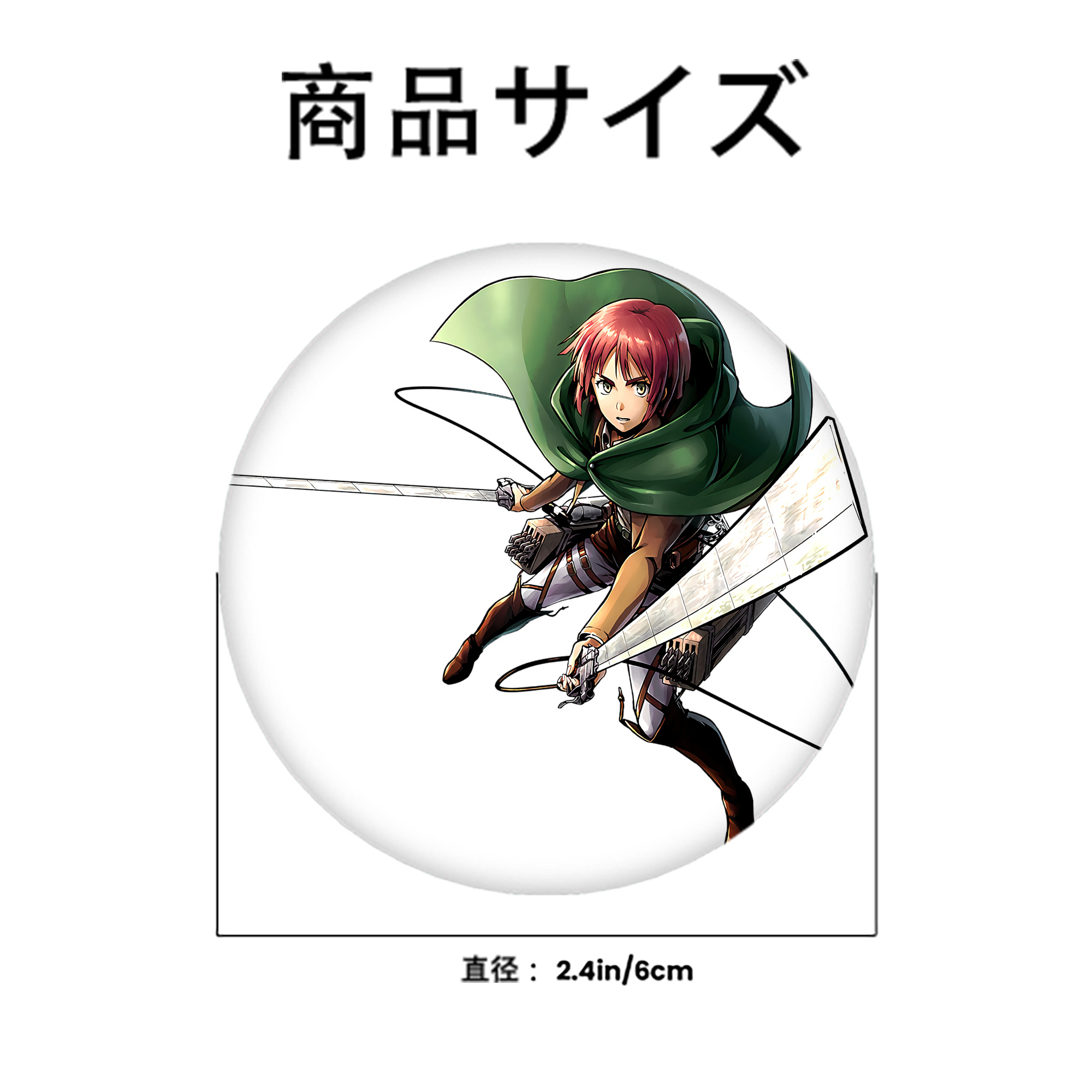 進撃の巨人 Attack on Titan 6cm 缶バッジ 複数セット