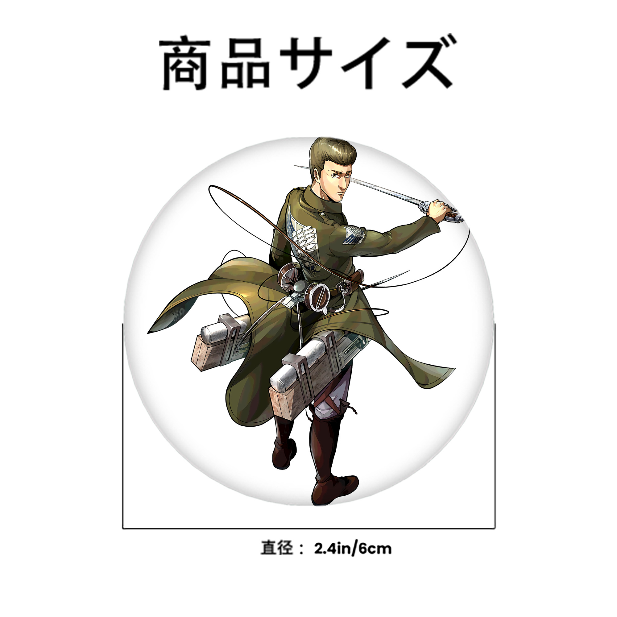 進撃の巨人 Attack on Titan 6cm 缶バッジ 複数セット