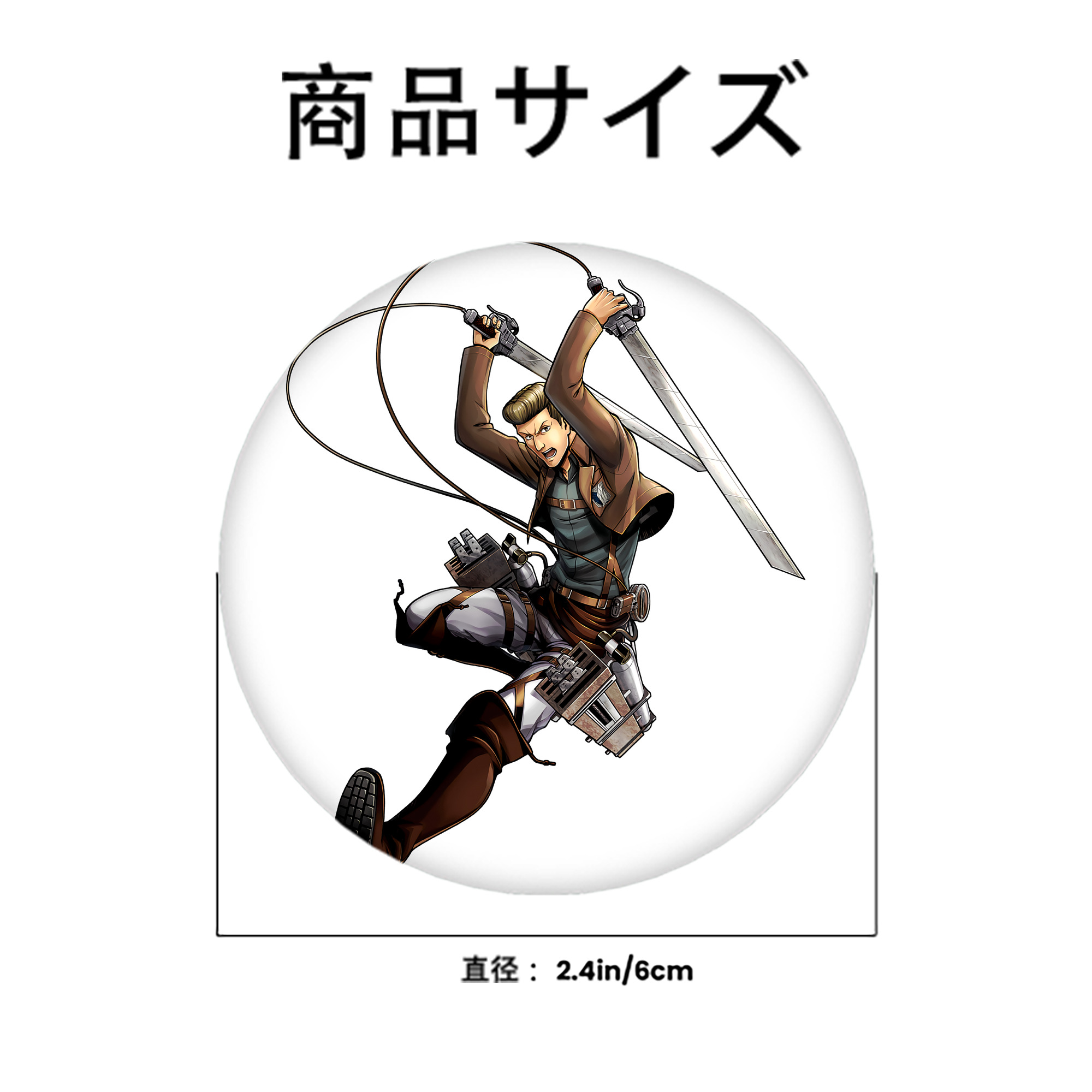 進撃の巨人 Attack on Titan 6cm 缶バッジ 複数セット