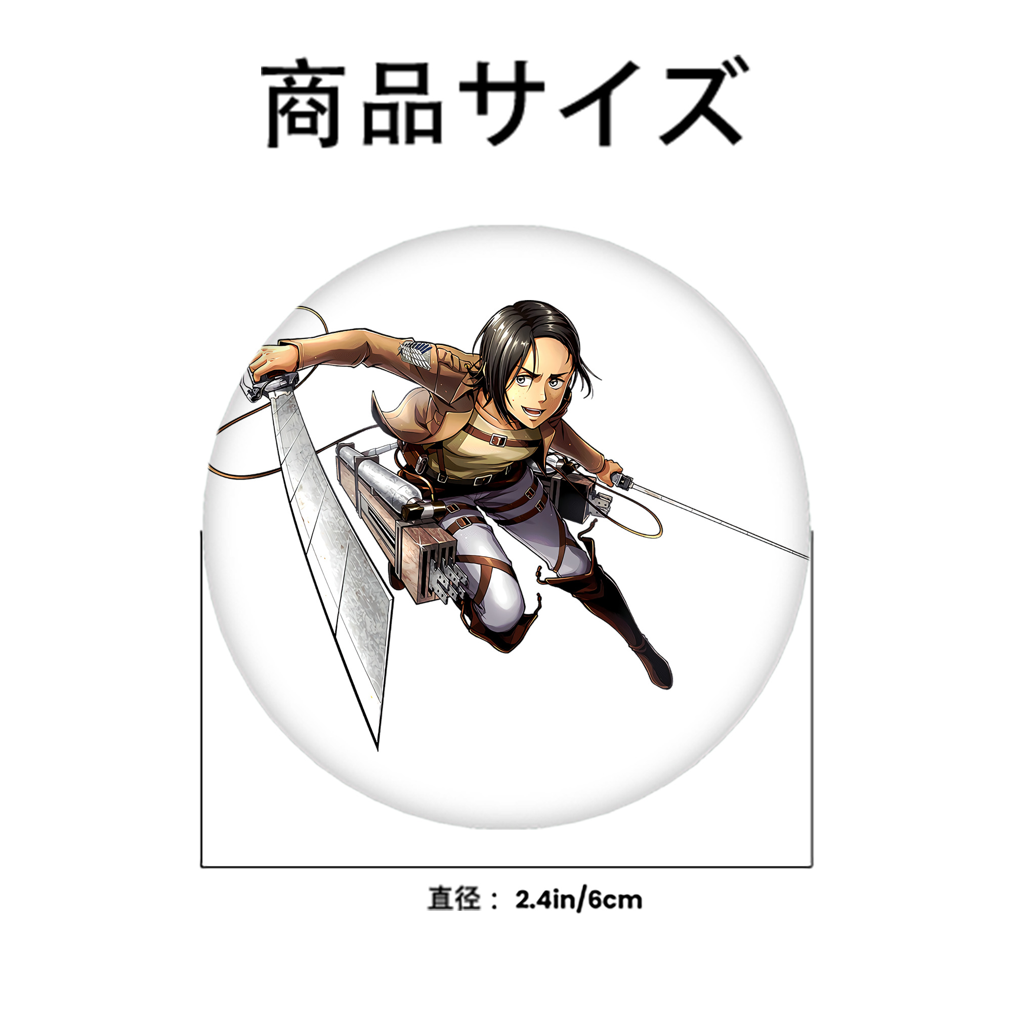 進撃の巨人 Attack on Titan 6cm 缶バッジ 複数セット