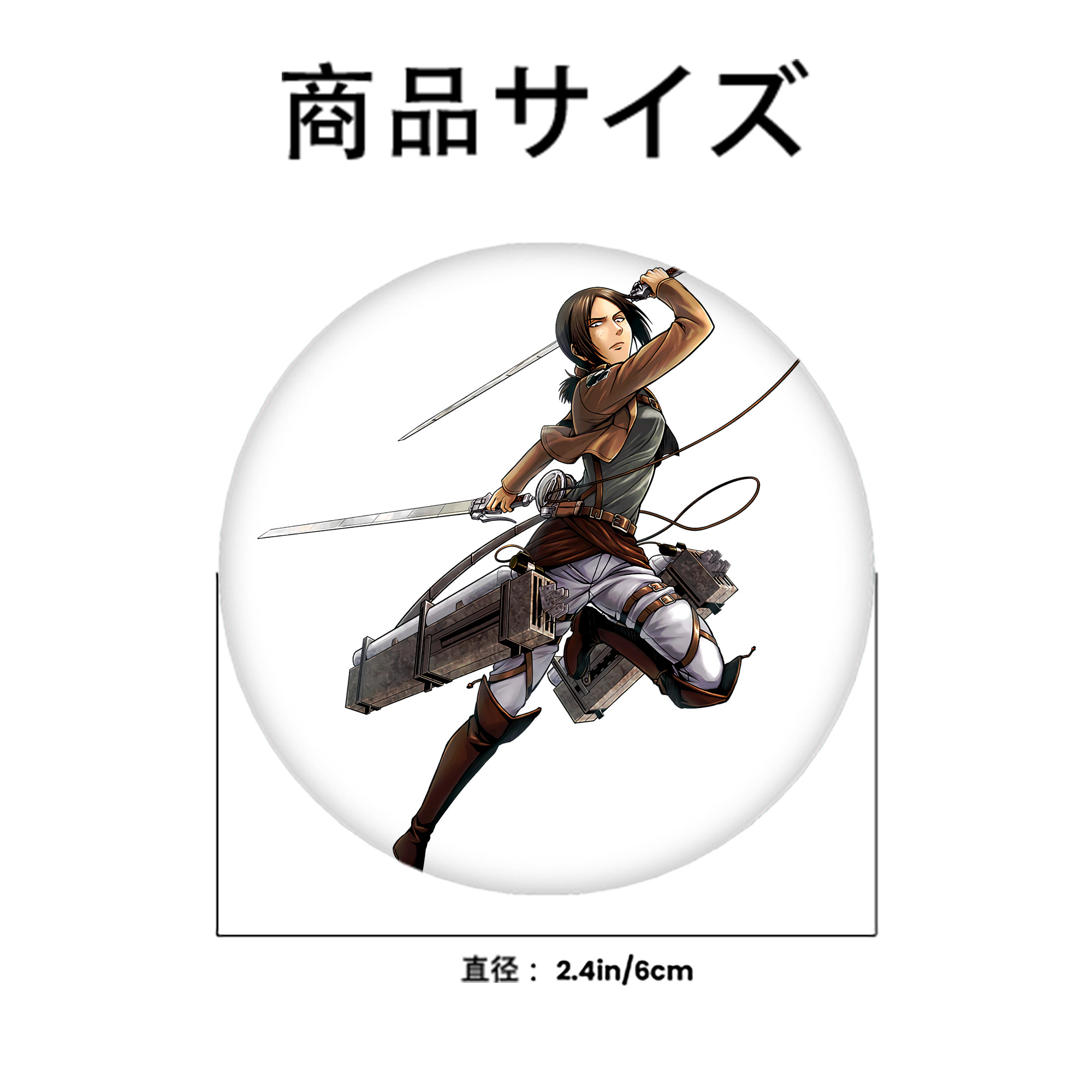 進撃の巨人 Attack on Titan 6cm 缶バッジ 複数セット
