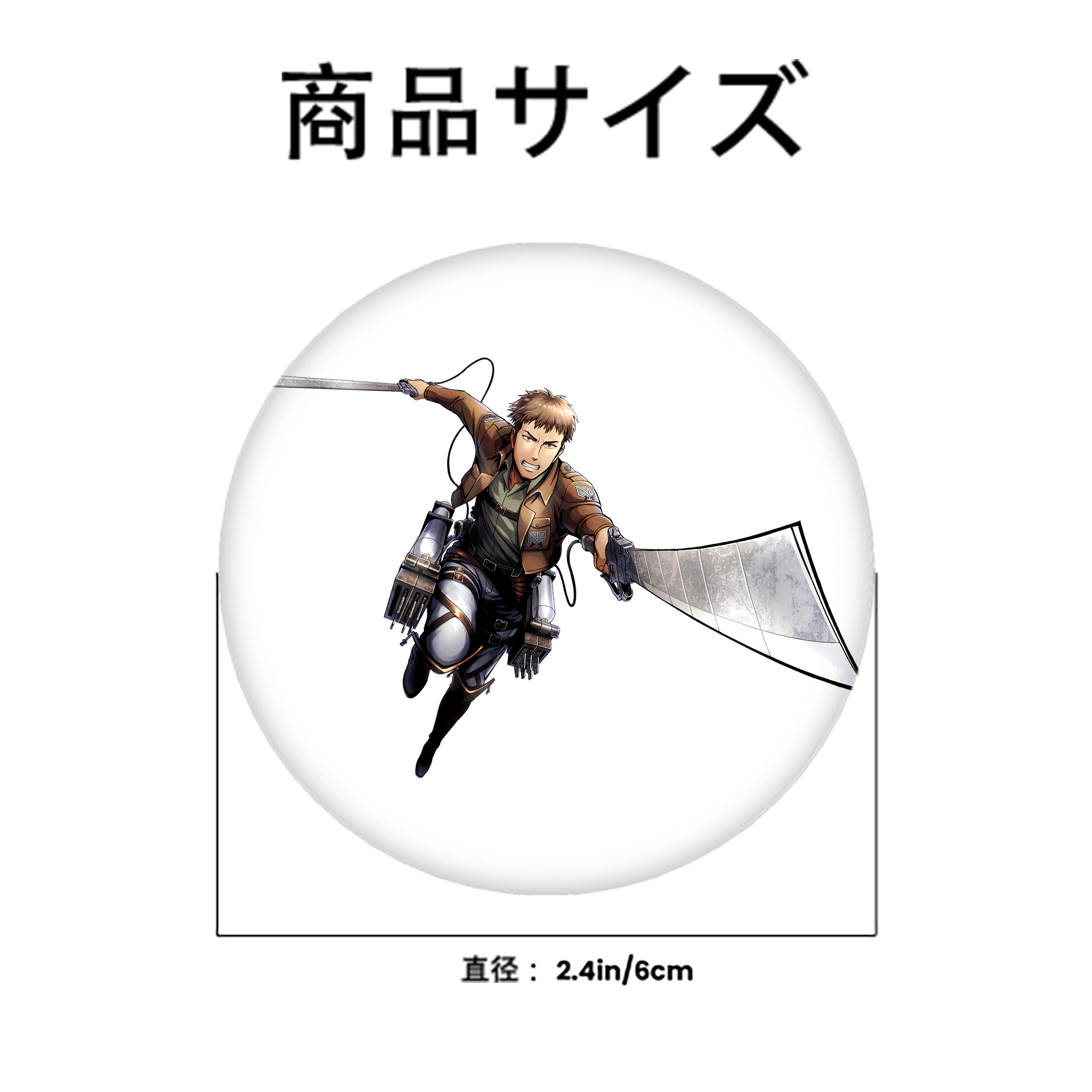 進撃の巨人 Attack on Titan 6cm 缶バッジ 複数セット