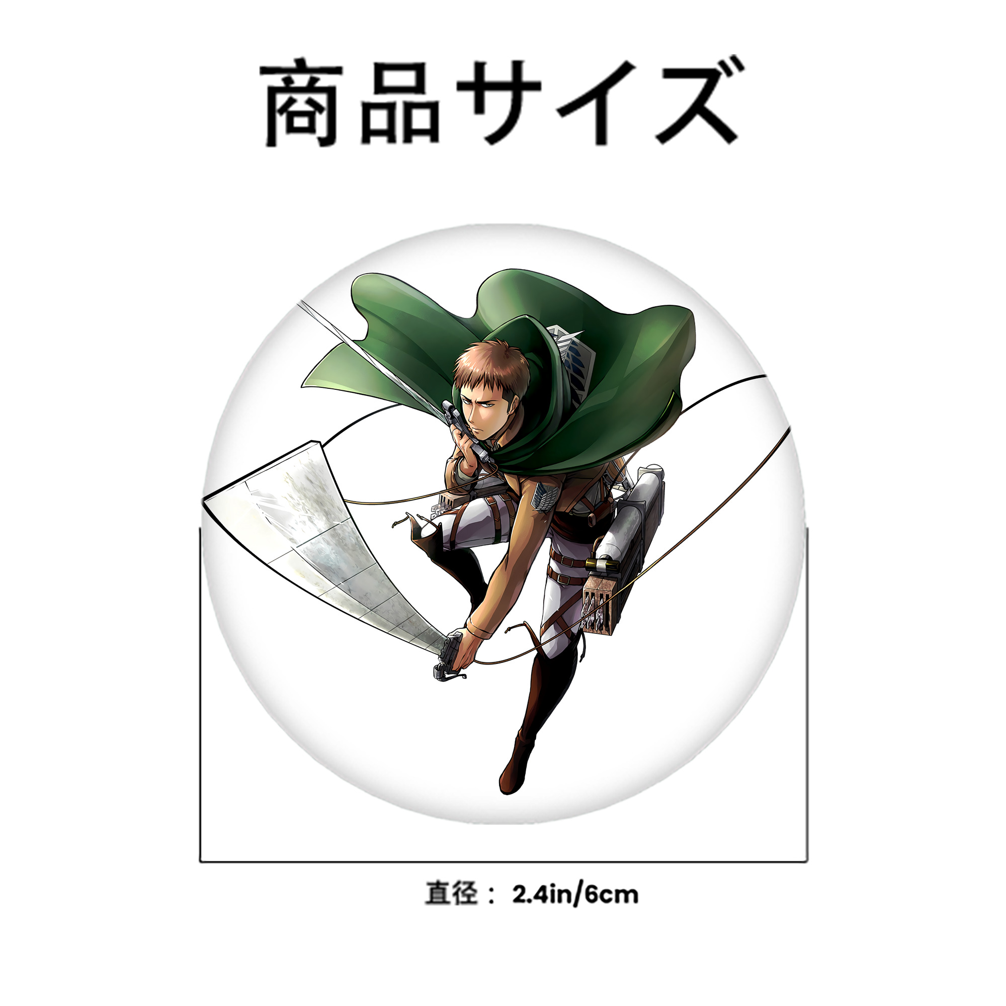 進撃の巨人 Attack on Titan 6cm 缶バッジ 複数セット