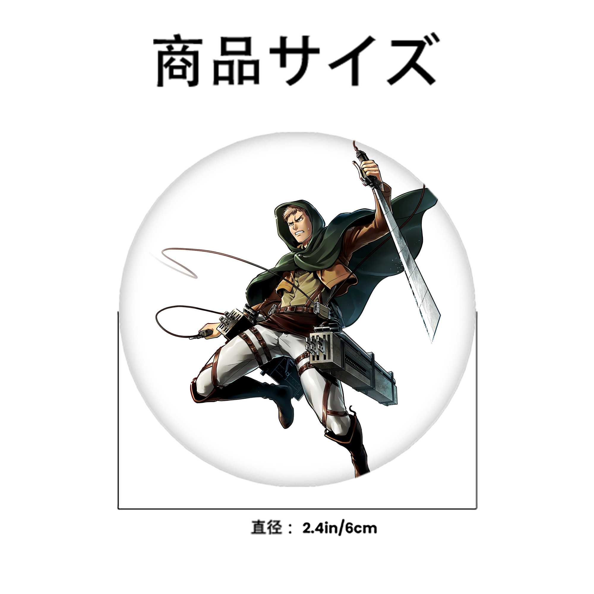 進撃の巨人 Attack on Titan 6cm 缶バッジ 複数セット