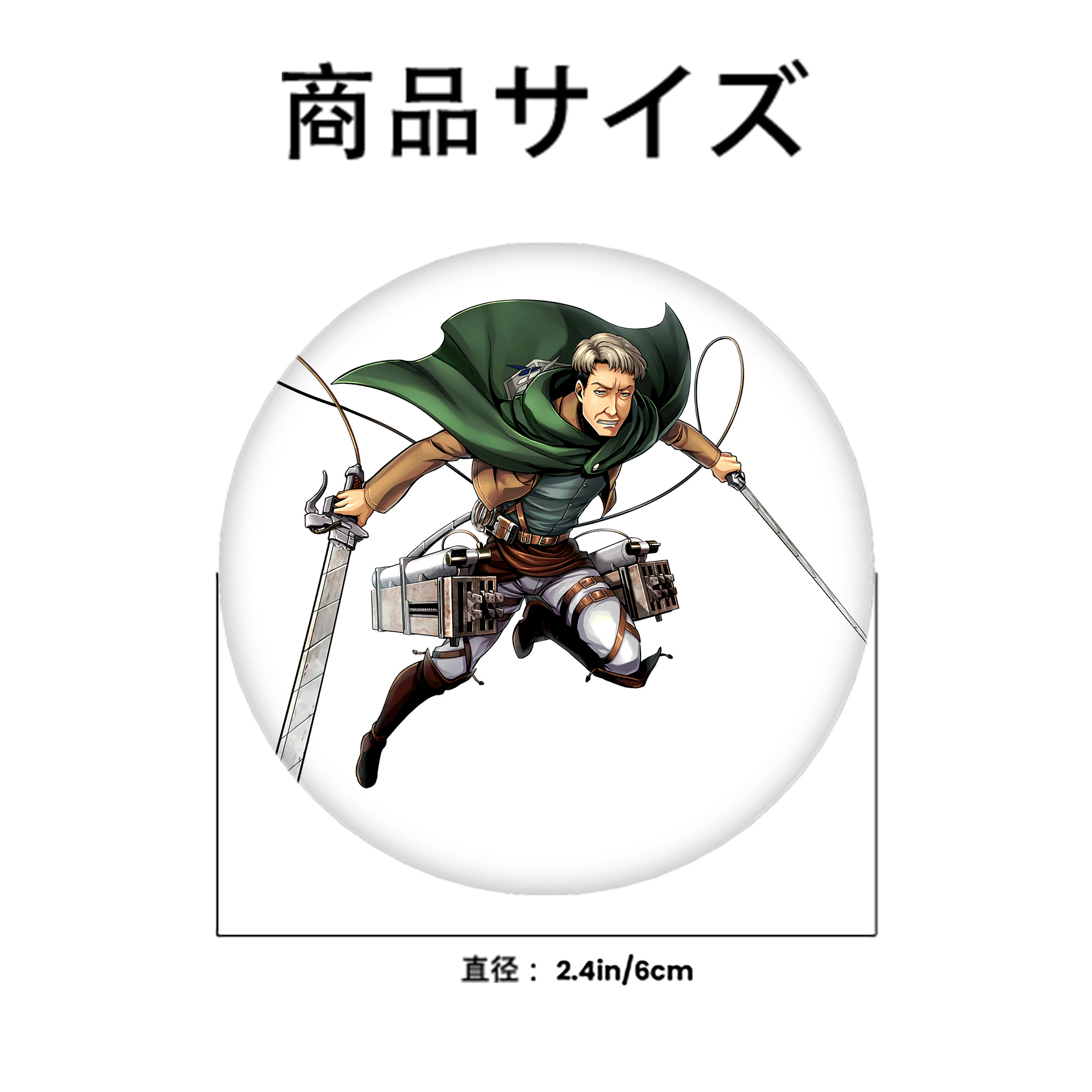 進撃の巨人 Attack on Titan 6cm 缶バッジ 複数セット