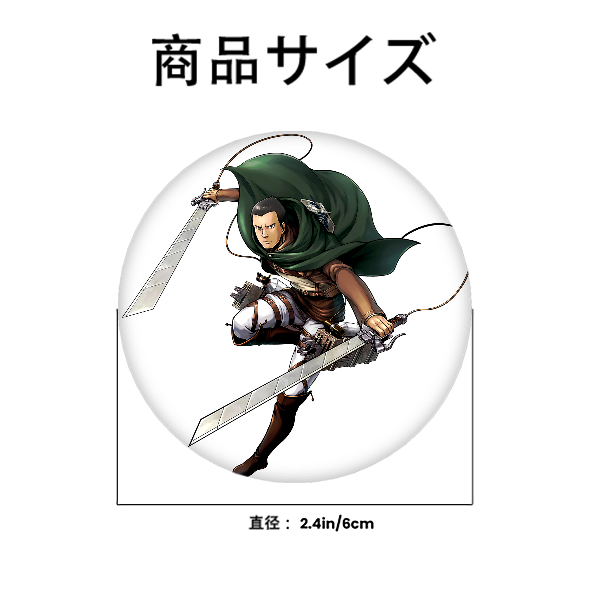 進撃の巨人 Attack on Titan 6cm 缶バッジ 複数セット