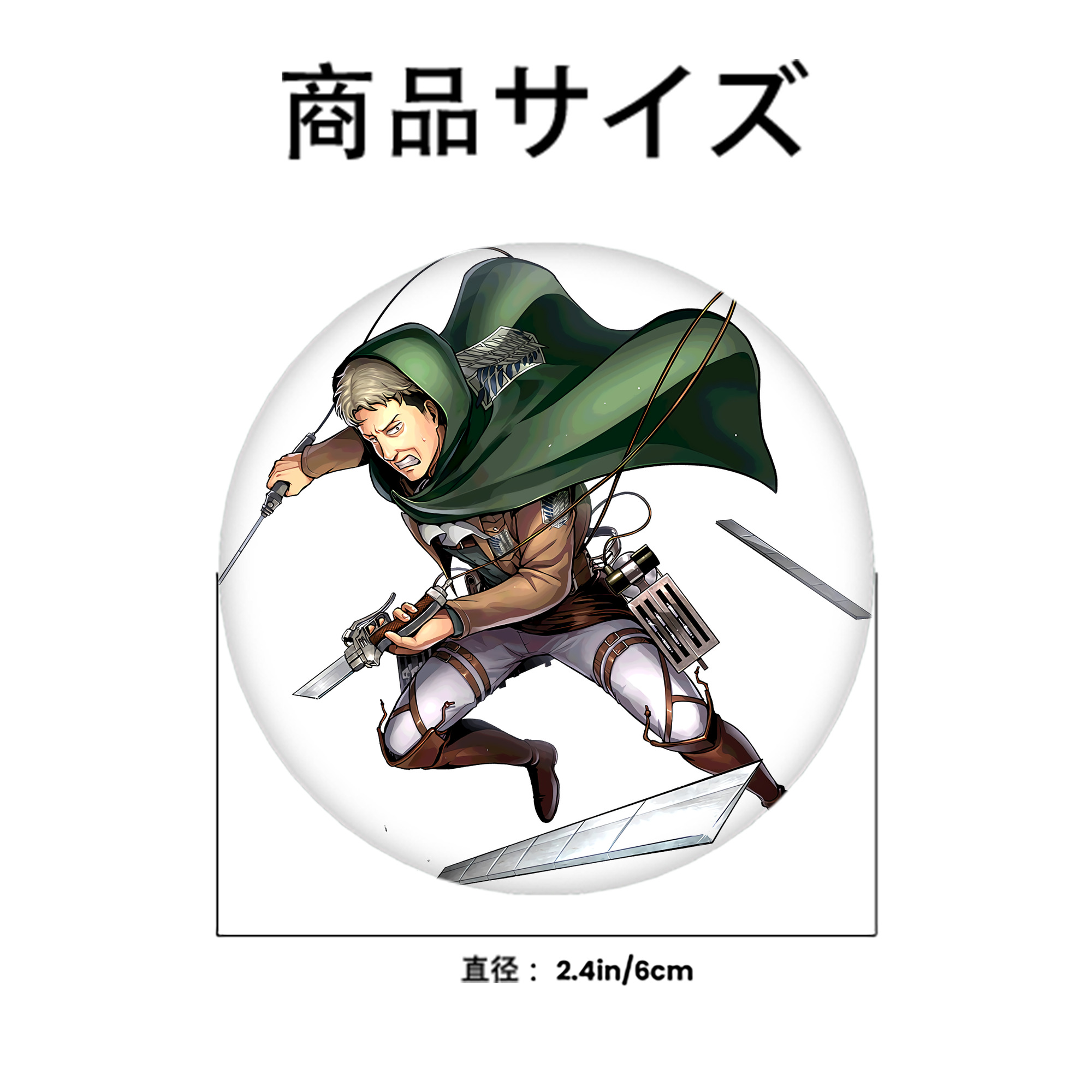進撃の巨人 Attack on Titan 6cm 缶バッジ 複数セット