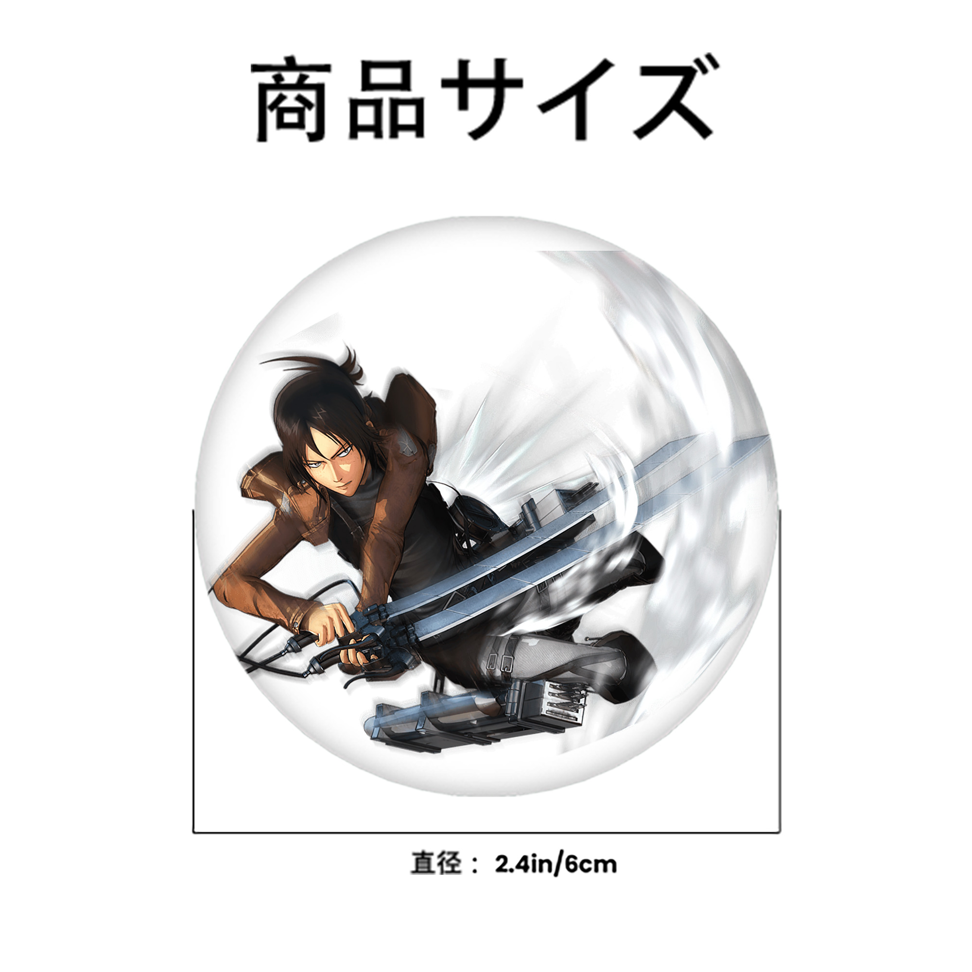 進撃の巨人 Attack on Titan 6cm 缶バッジ 複数セット