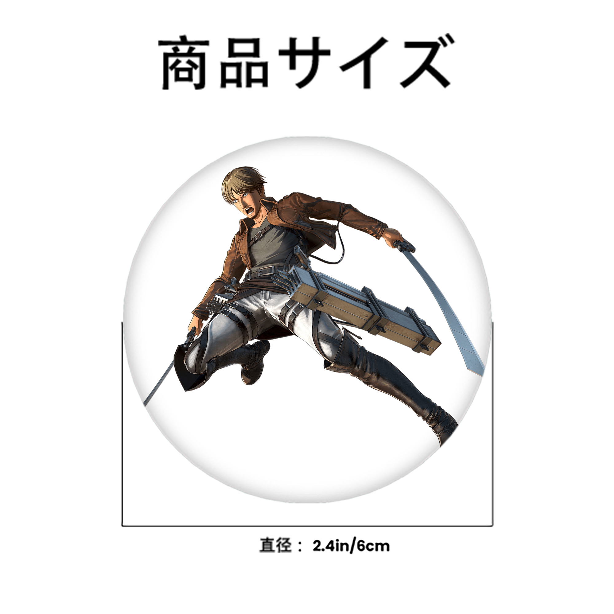 進撃の巨人 Attack on Titan 6cm 缶バッジ 複数セット