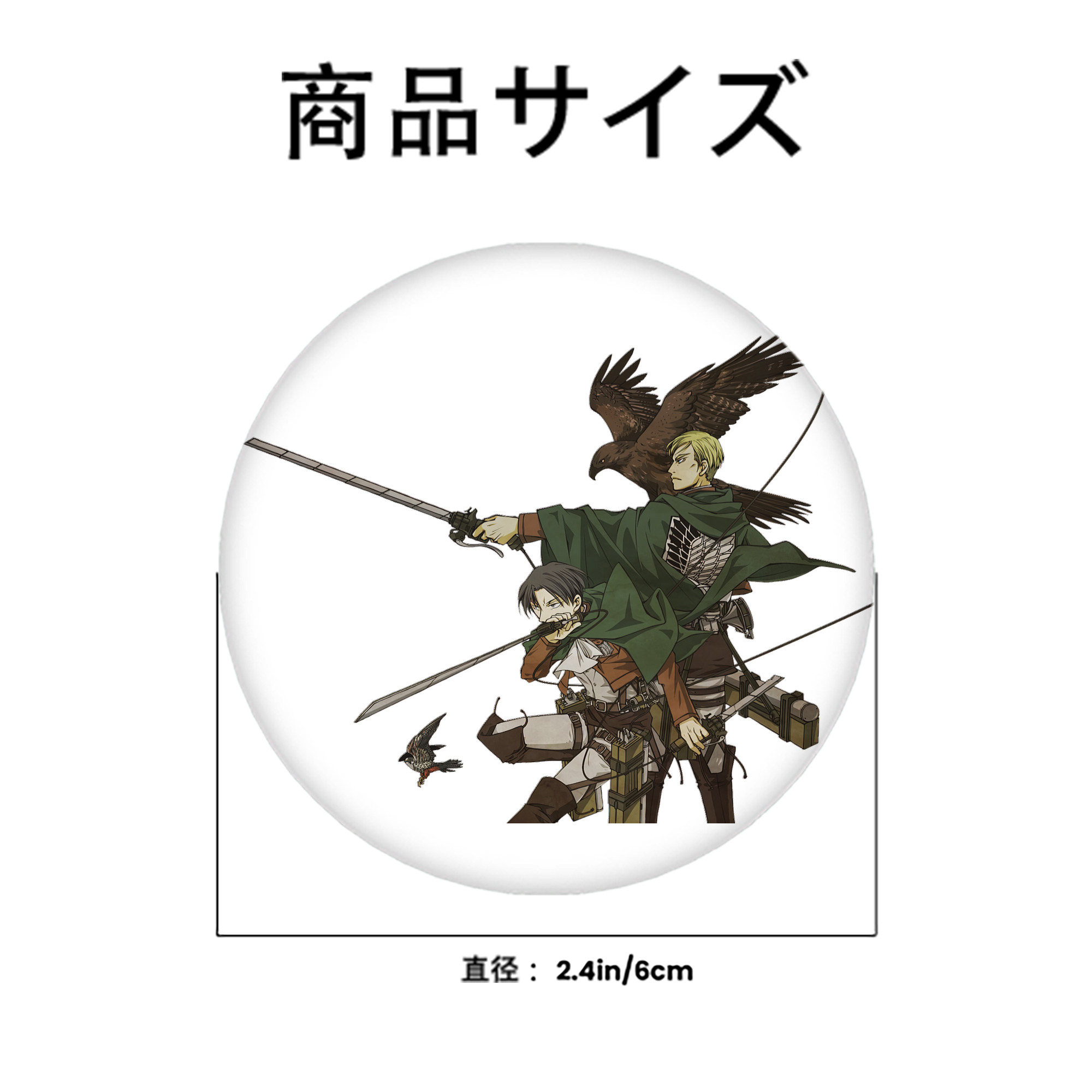 進撃の巨人 Attack on Titan 6cm 缶バッジ 複数セット