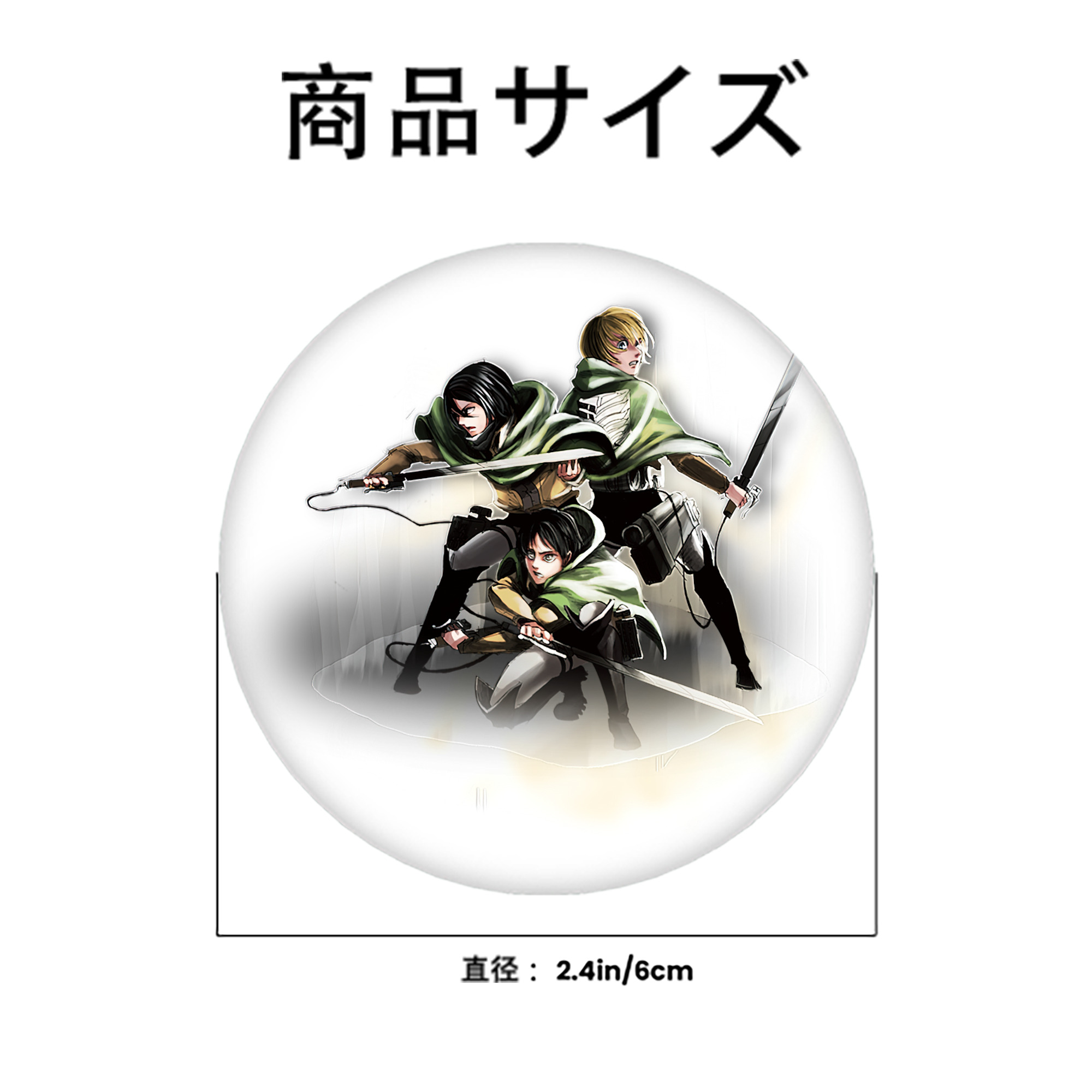 進撃の巨人 Attack on Titan 6cm 缶バッジ 複数セット