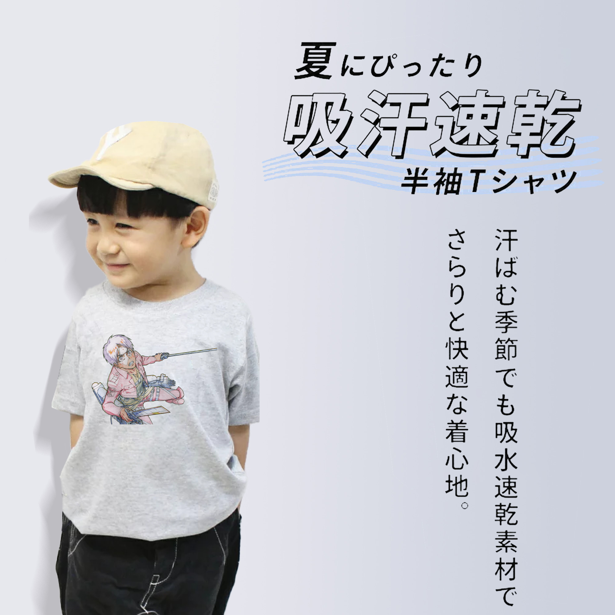 進撃の巨人 エレン･イェーガー Attack on Titan Eren Jäger 綿100％キッズTシャツ（フロントプリント）