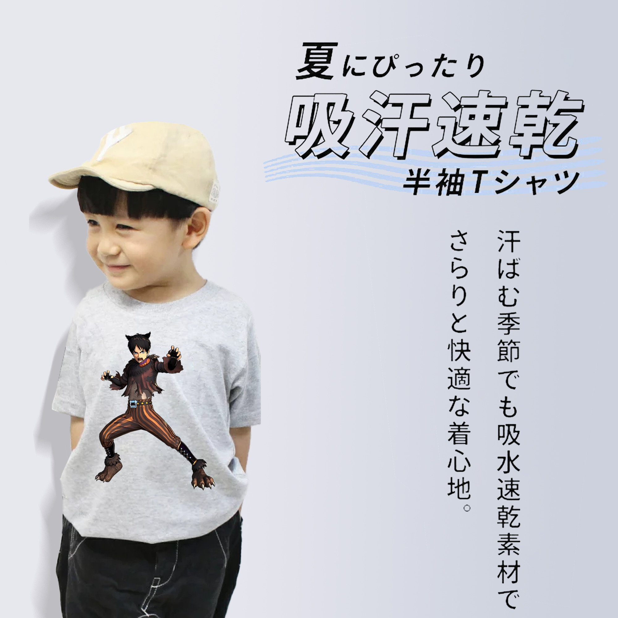 進撃の巨人 エレン･イェーガー Attack on Titan Eren Jäger 綿100％キッズTシャツ（フロントプリント）