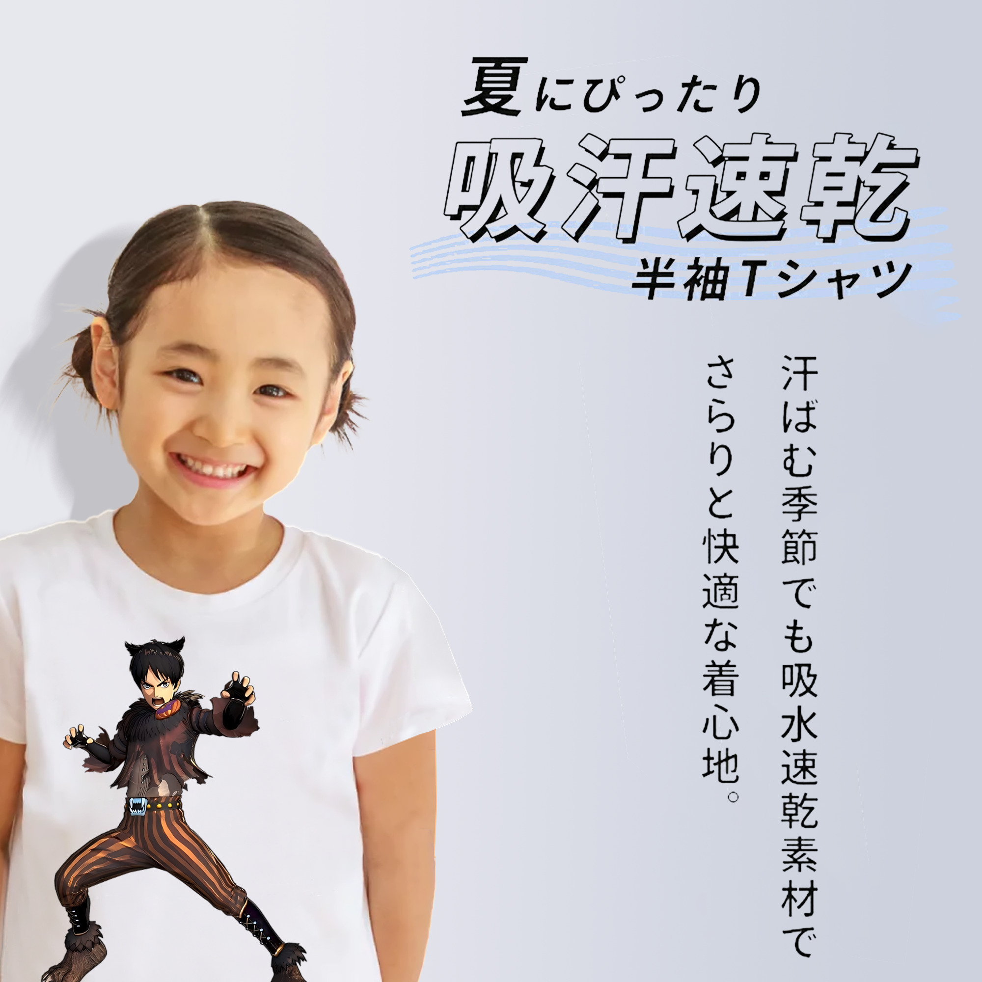 進撃の巨人 エレン･イェーガー Attack on Titan Eren Jäger 綿100％キッズTシャツ（フロントプリント）