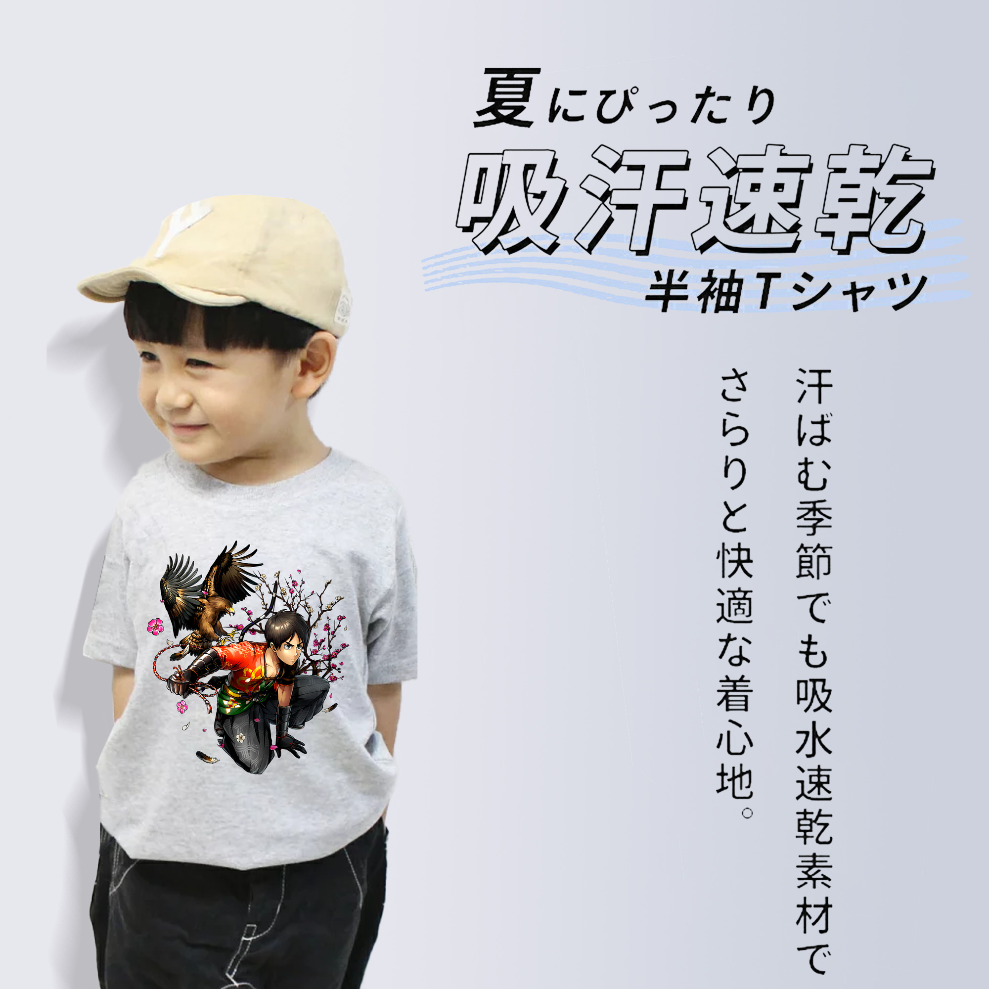 進撃の巨人 エレン･イェーガー Attack on Titan Eren Jäger 綿100％キッズTシャツ（フロントプリント）