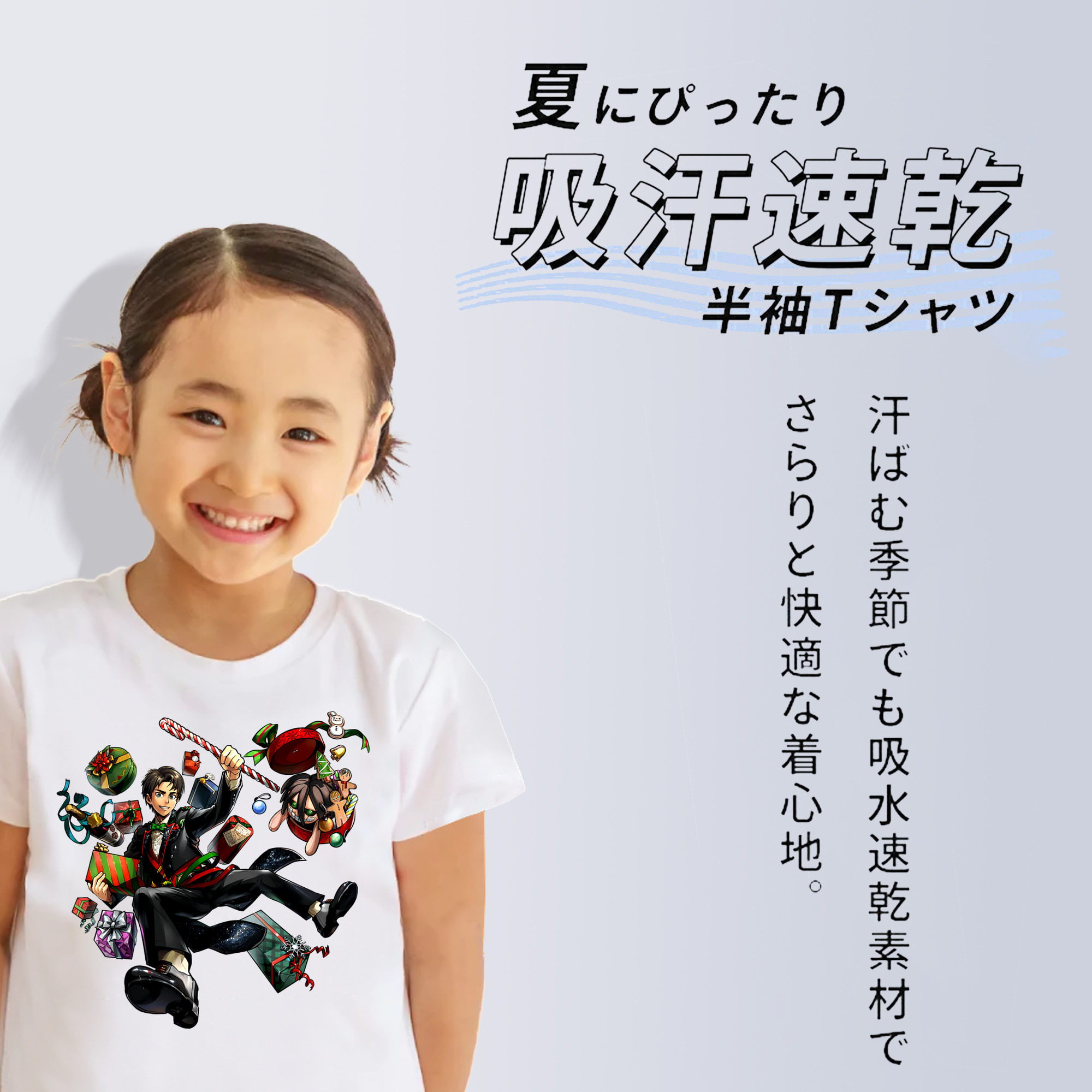 進撃の巨人 エレン･イェーガー Attack on Titan Eren Jäger 綿100％キッズTシャツ（フロントプリント）