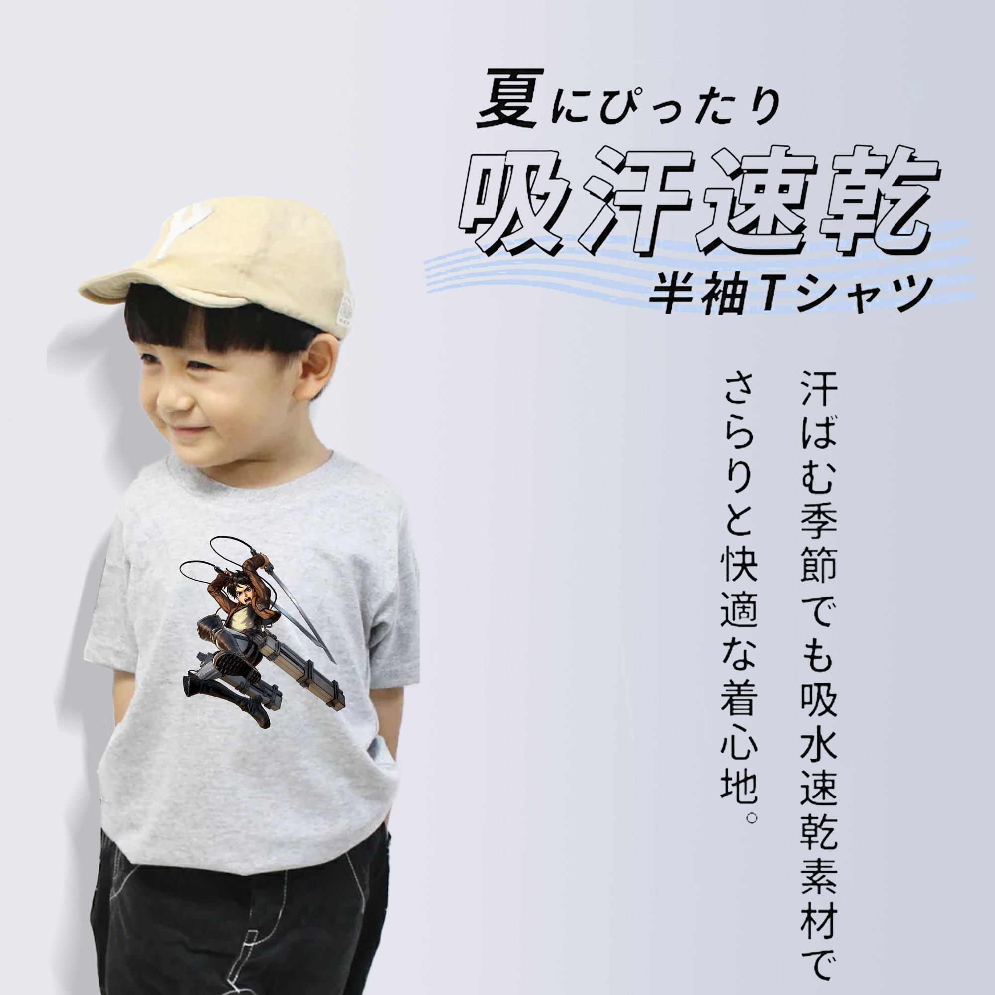 進撃の巨人 エレン･イェーガー Attack on Titan Eren Jäger 綿100％キッズTシャツ（フロントプリント）