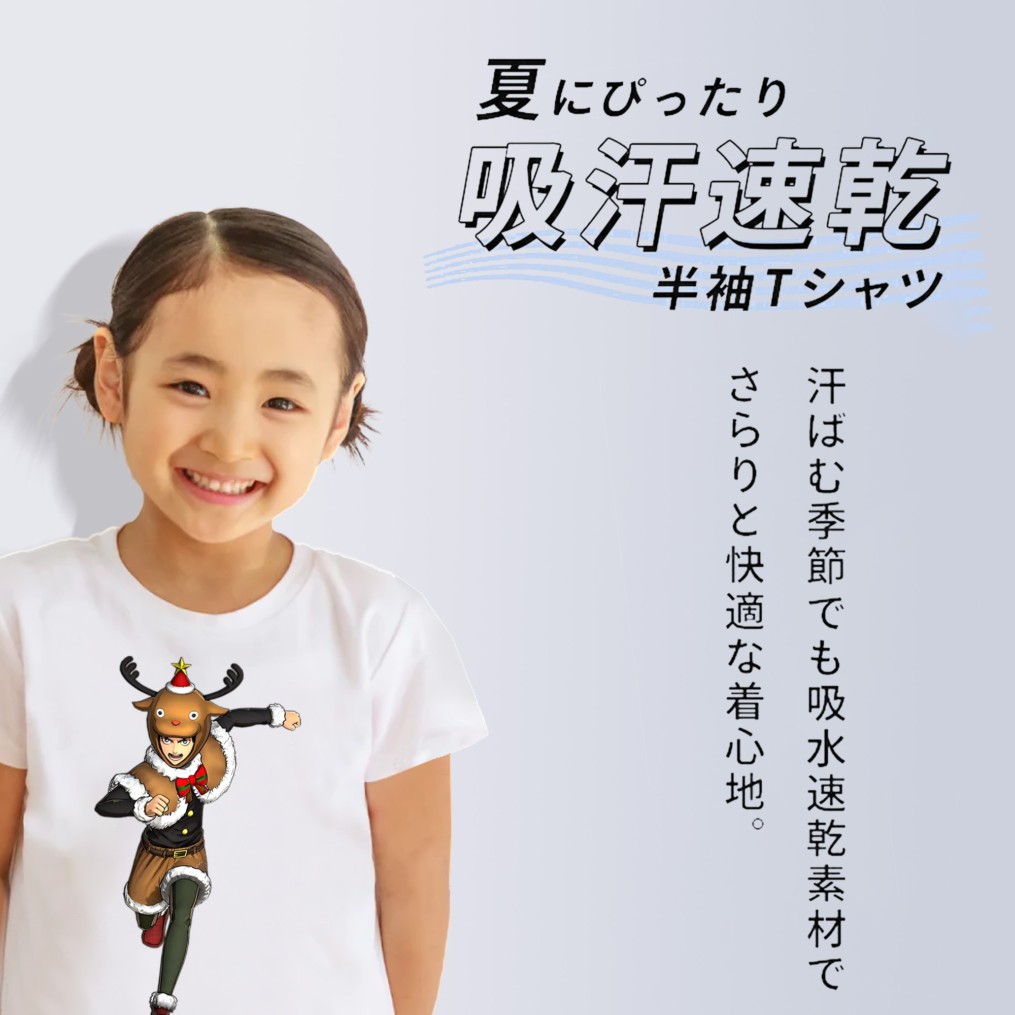 進撃の巨人 エレン･イェーガー Attack on Titan Eren Jäger 綿100％キッズTシャツ（フロントプリント）