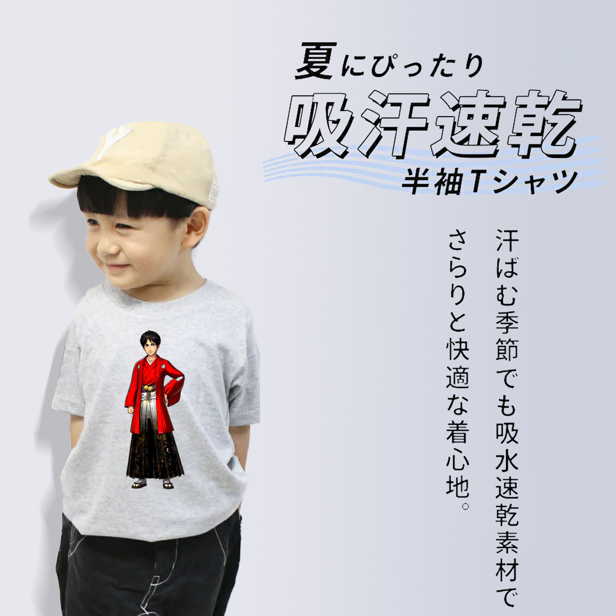 進撃の巨人 エレン･イェーガー Attack on Titan Eren Jäger 綿100％キッズTシャツ（フロントプリント）