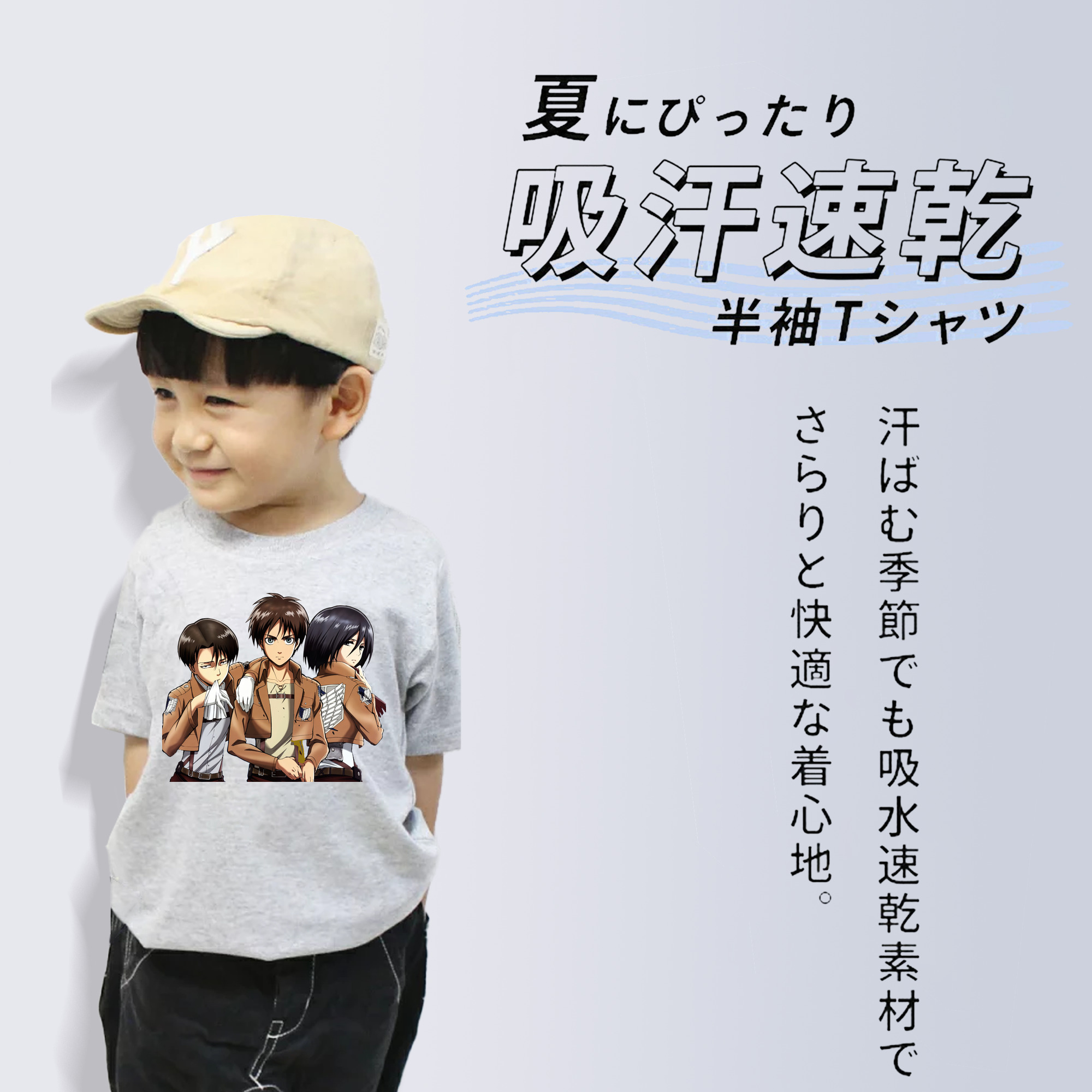 進撃の巨人 エレン･イェーガー Attack on Titan Eren Jäger 綿100％キッズTシャツ（フロントプリント）