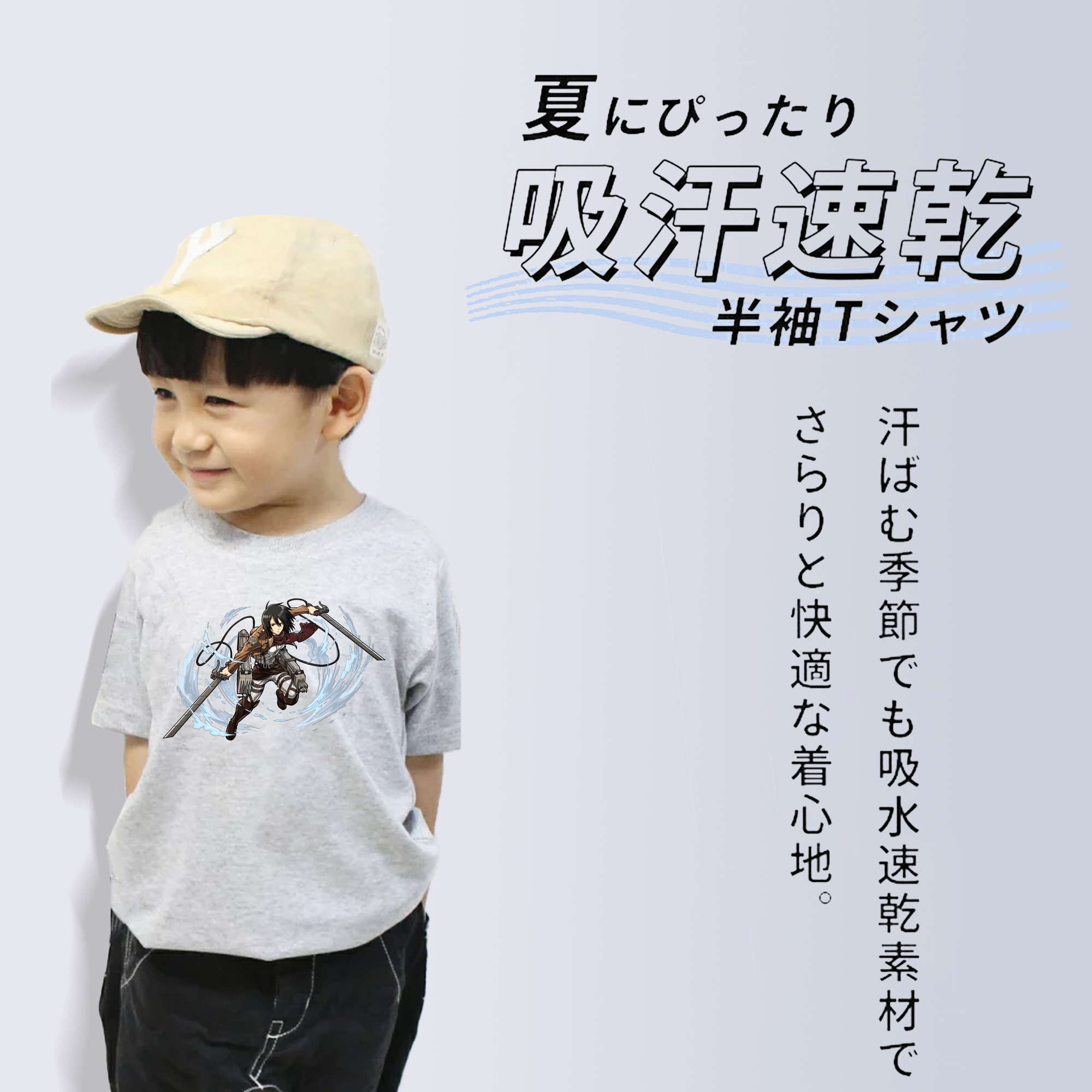 進撃の巨人 ミカサ·アッカーマン Attack on Titan Mikasa Ackerman 綿100％キッズTシャツ（フロントプリント）