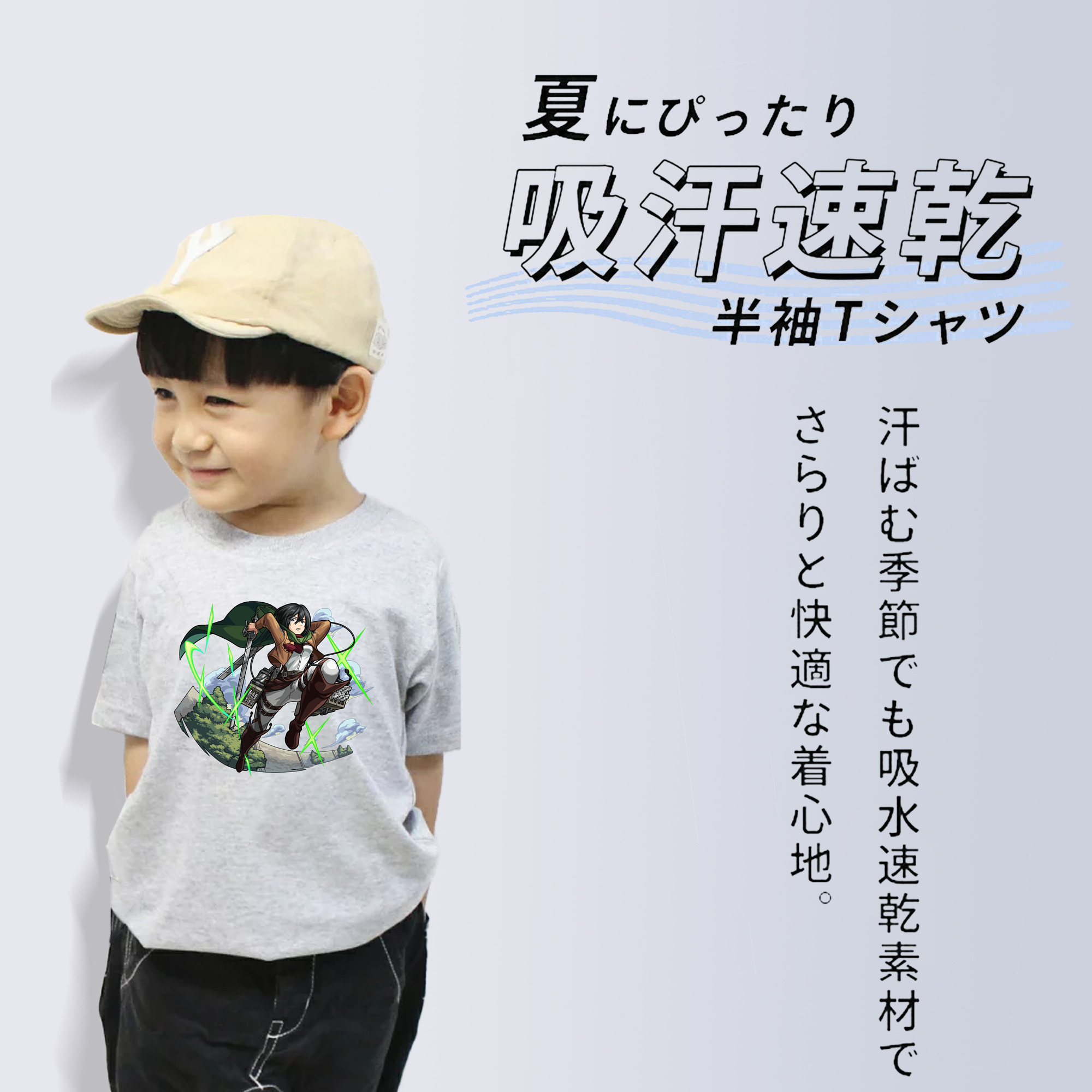 進撃の巨人 ミカサ·アッカーマン Attack on Titan Mikasa Ackerman 綿100％キッズTシャツ（フロントプリント）