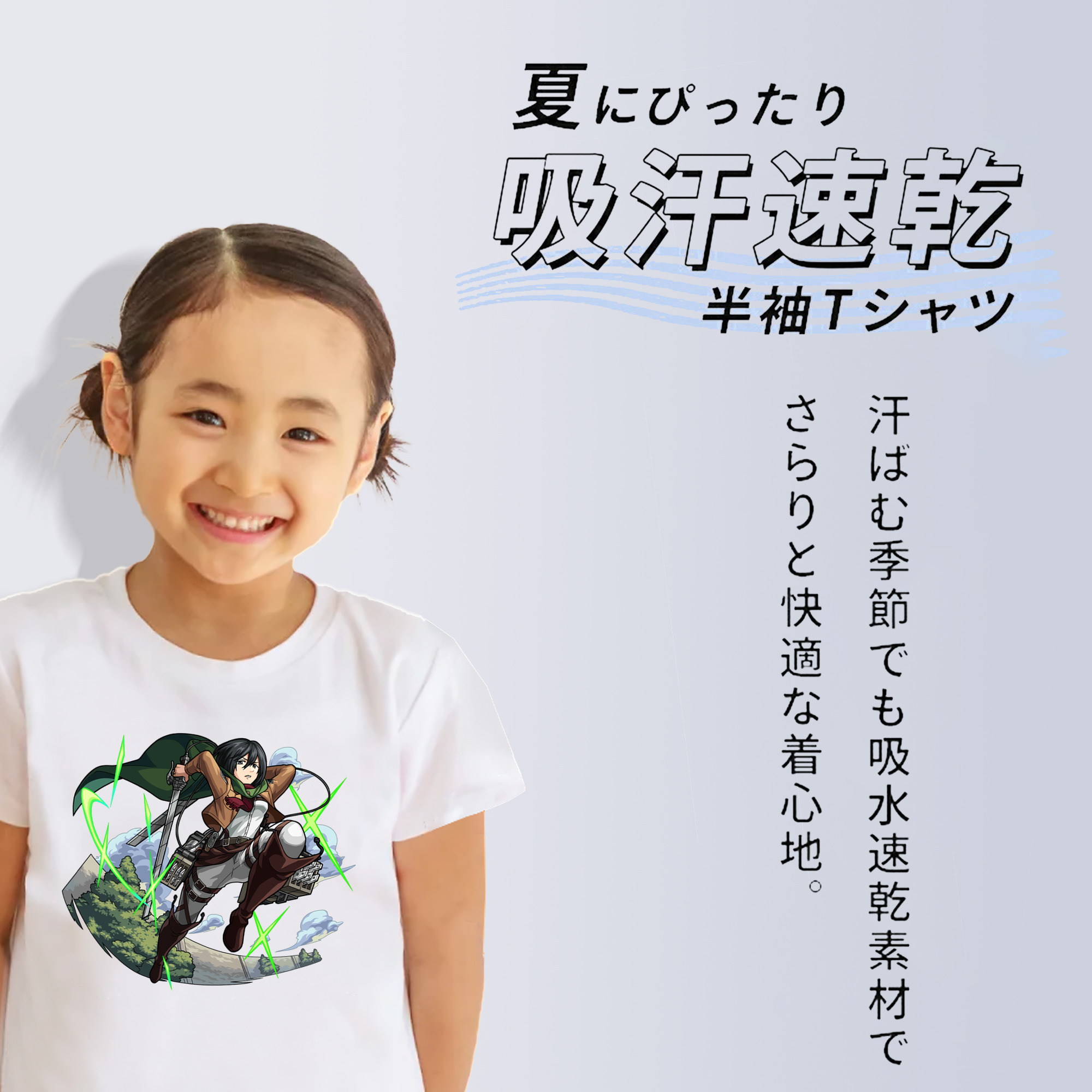 進撃の巨人 ミカサ·アッカーマン Attack on Titan Mikasa Ackerman 綿100％キッズTシャツ（フロントプリント）