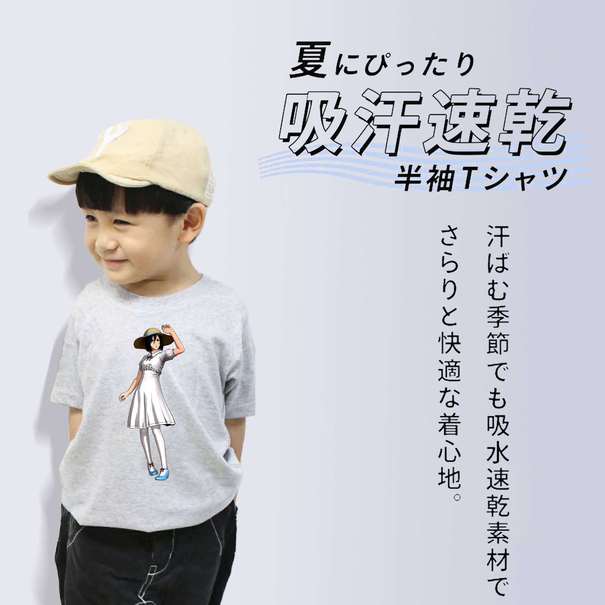 進撃の巨人 ミカサ·アッカーマン Attack on Titan Mikasa Ackerman 綿100％キッズTシャツ（フロントプリント）