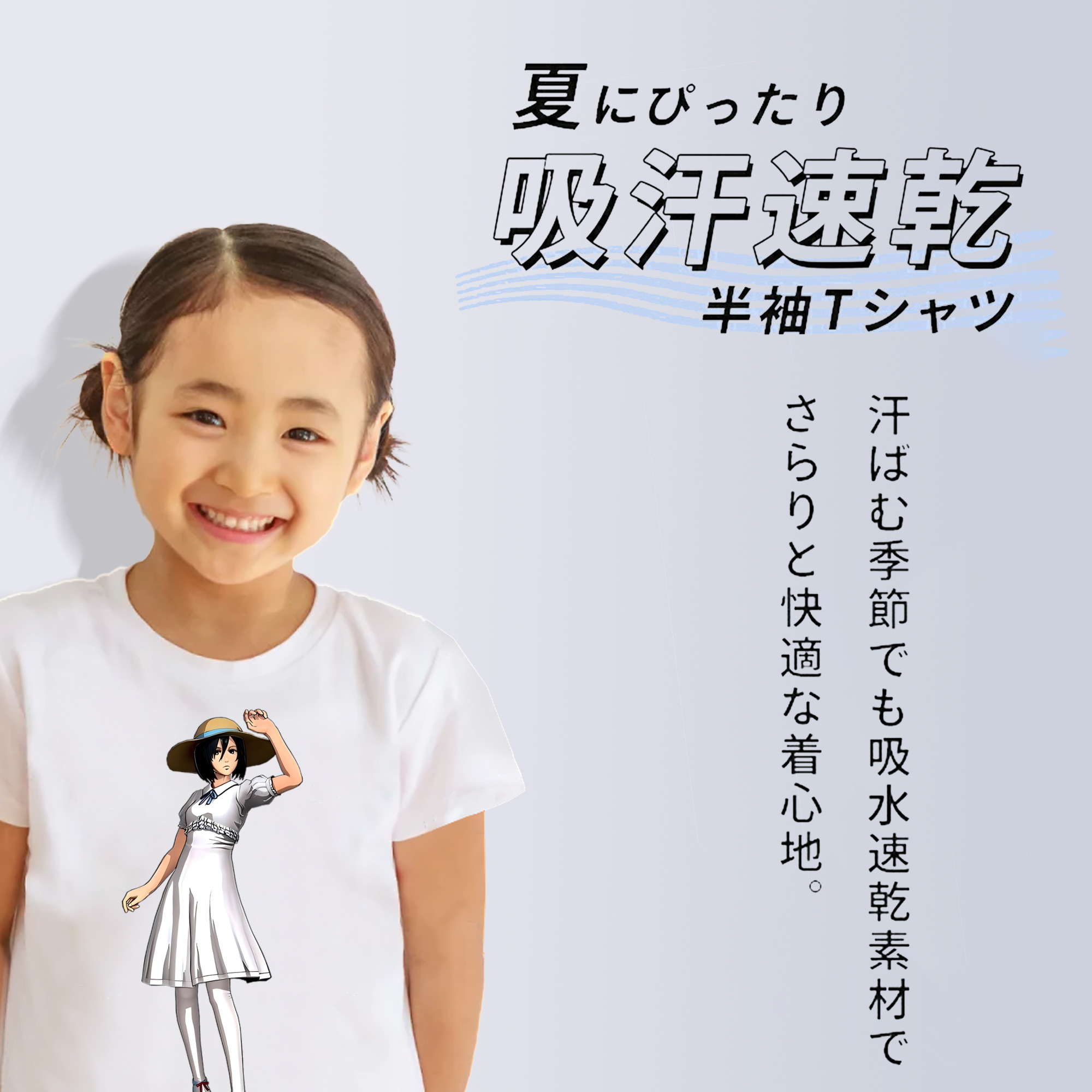 進撃の巨人 ミカサ·アッカーマン Attack on Titan Mikasa Ackerman 綿100％キッズTシャツ（フロントプリント）