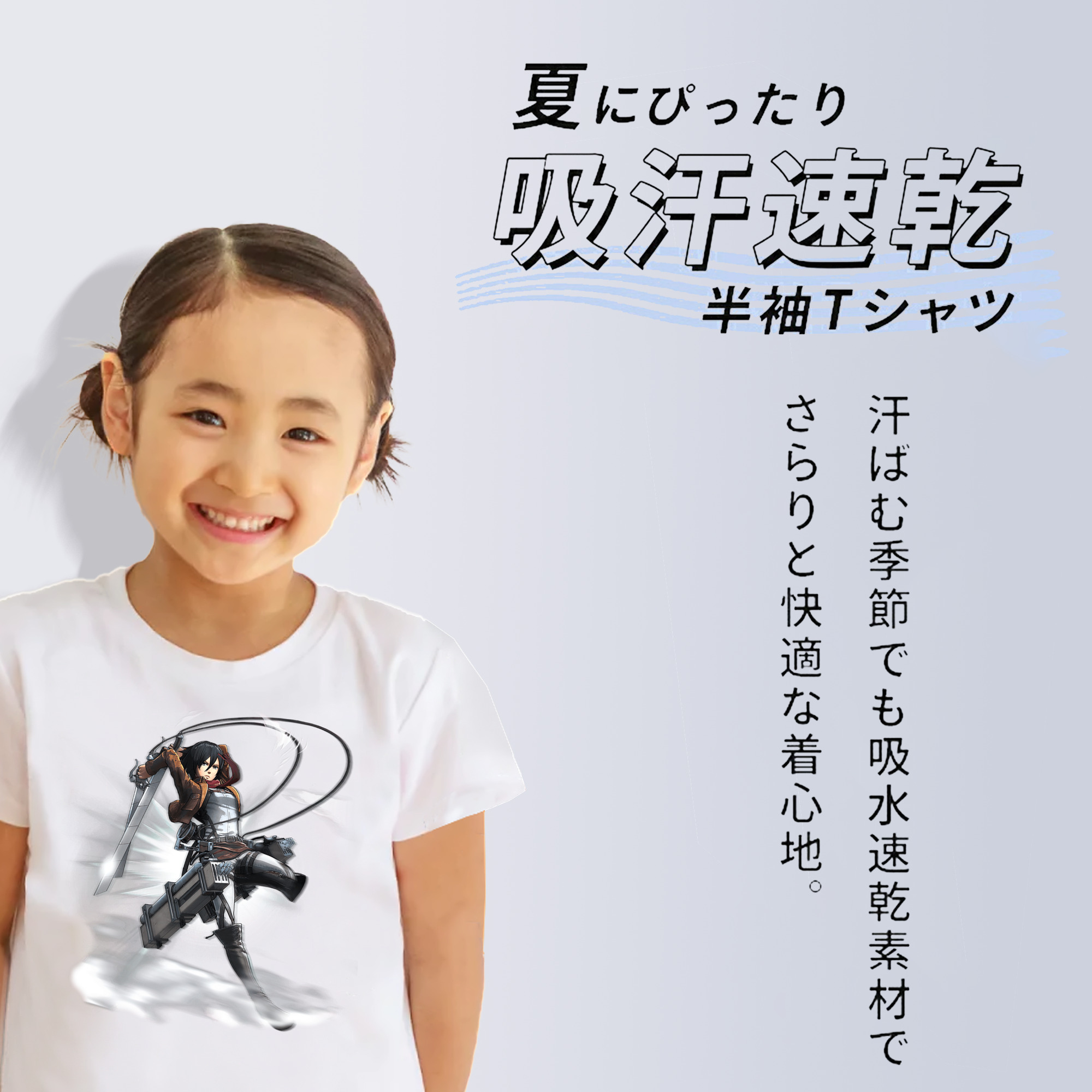進撃の巨人 ミカサ·アッカーマン Attack on Titan Mikasa Ackerman 綿100％キッズTシャツ（フロントプリント）