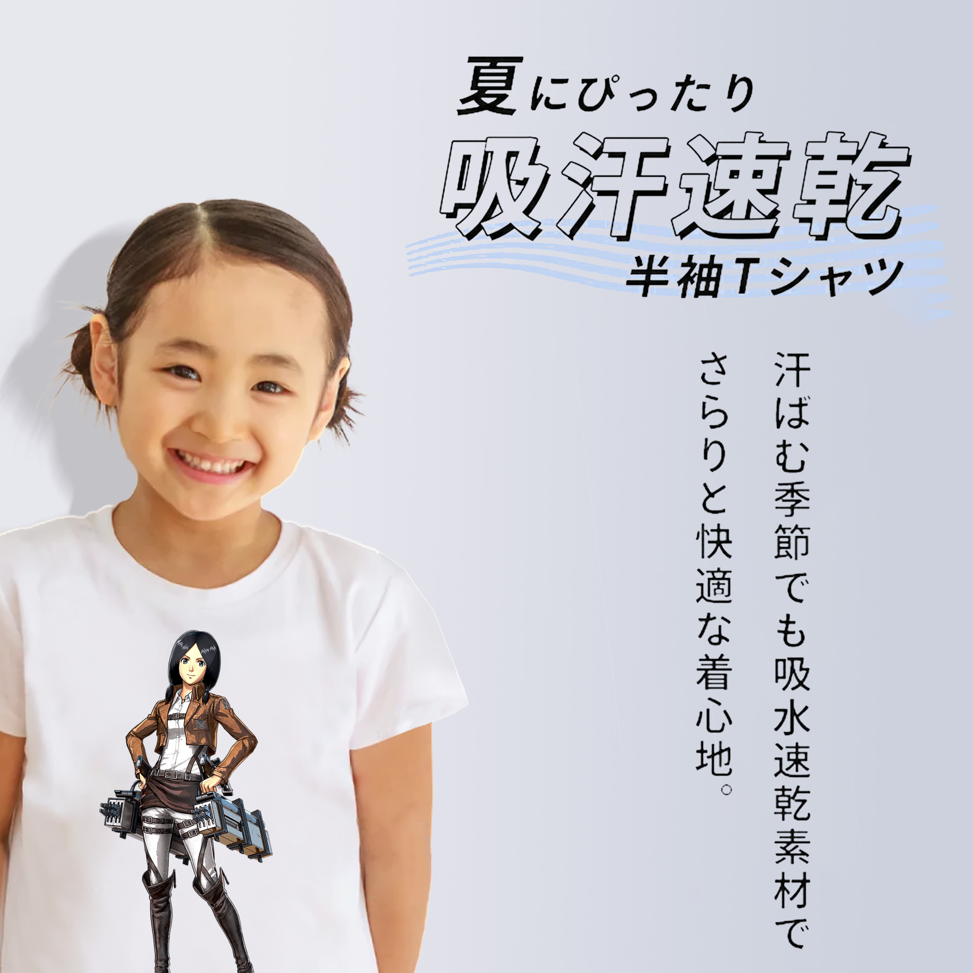 進撃の巨人 ミカサ·アッカーマン Attack on Titan Mikasa Ackerman 綿100％キッズTシャツ（フロントプリント）