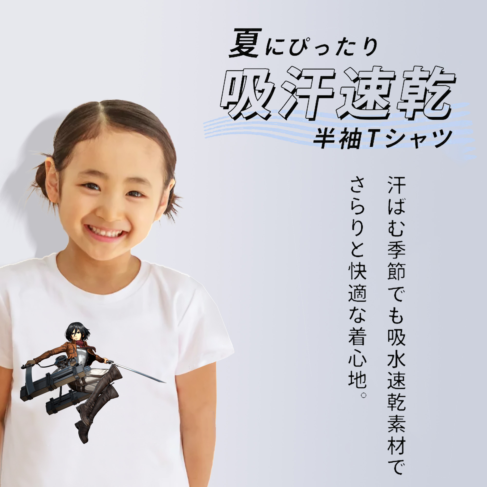 進撃の巨人 ミカサ·アッカーマン Attack on Titan Mikasa Ackerman 綿100％キッズTシャツ（フロントプリント）