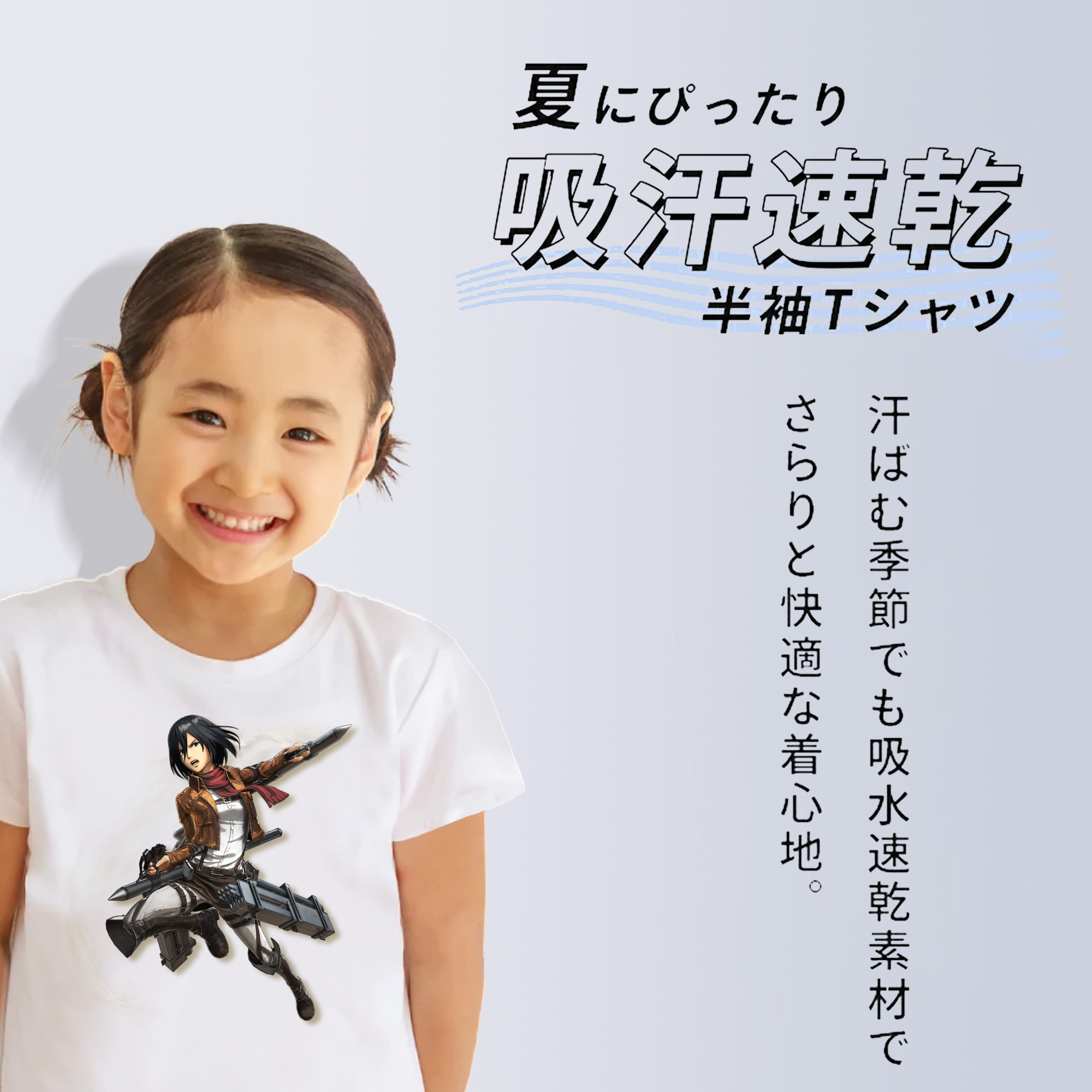 進撃の巨人 ミカサ·アッカーマン Attack on Titan Mikasa Ackerman 綿100％キッズTシャツ（フロントプリント）