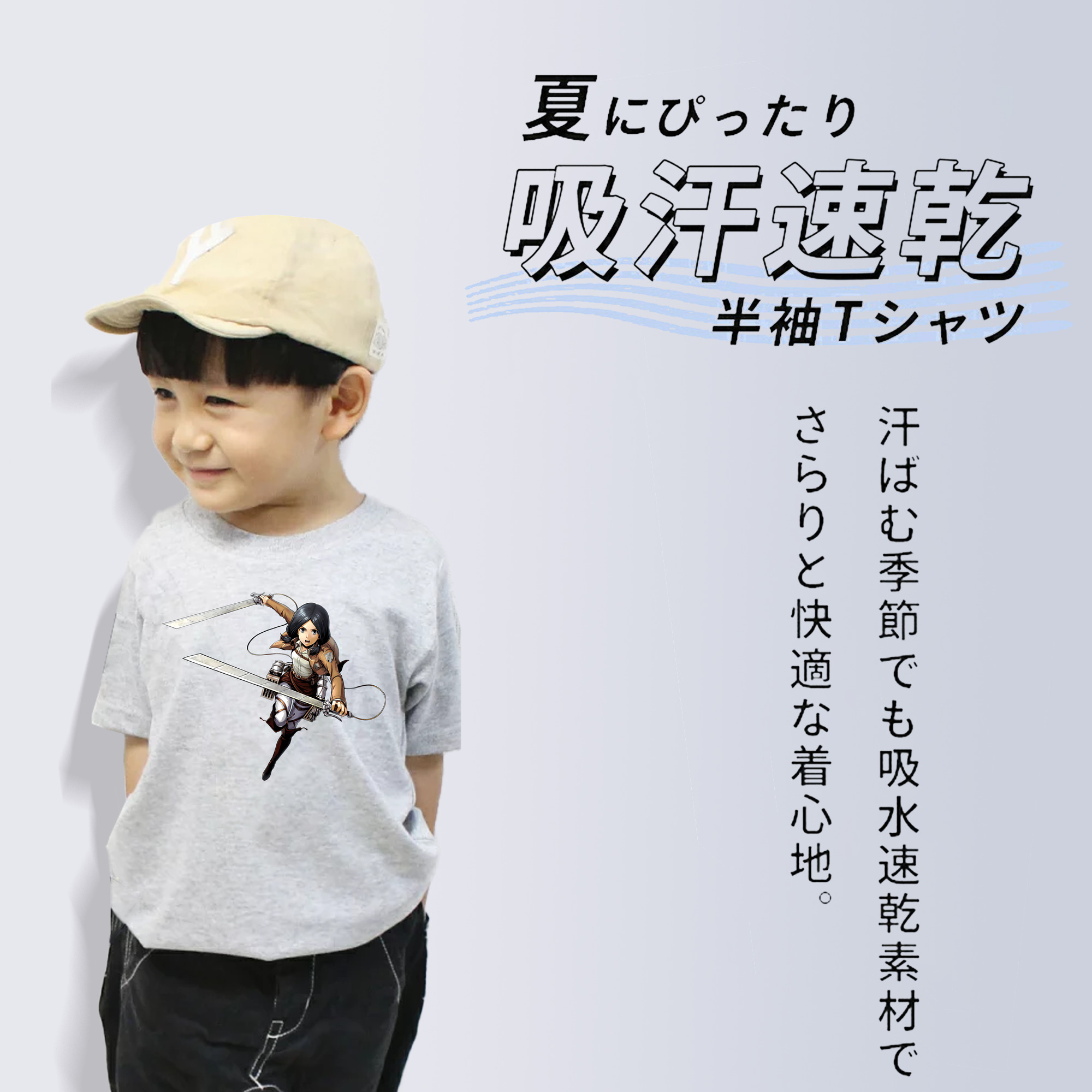 進撃の巨人 ミカサ·アッカーマン Attack on Titan Mikasa Ackerman 綿100％キッズTシャツ（フロントプリント）