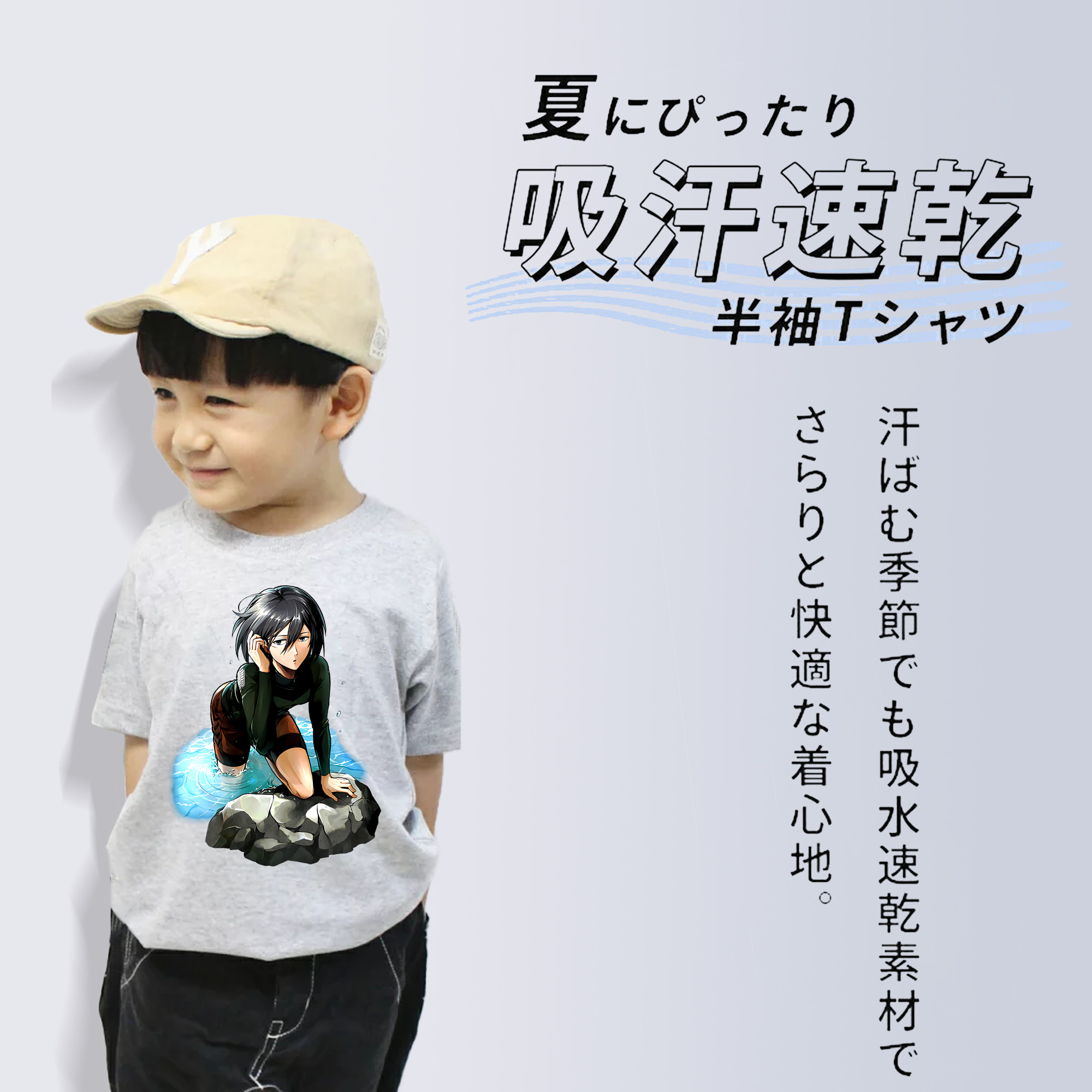 進撃の巨人 ミカサ·アッカーマン Attack on Titan Mikasa Ackerman 綿100％キッズTシャツ（フロントプリント）