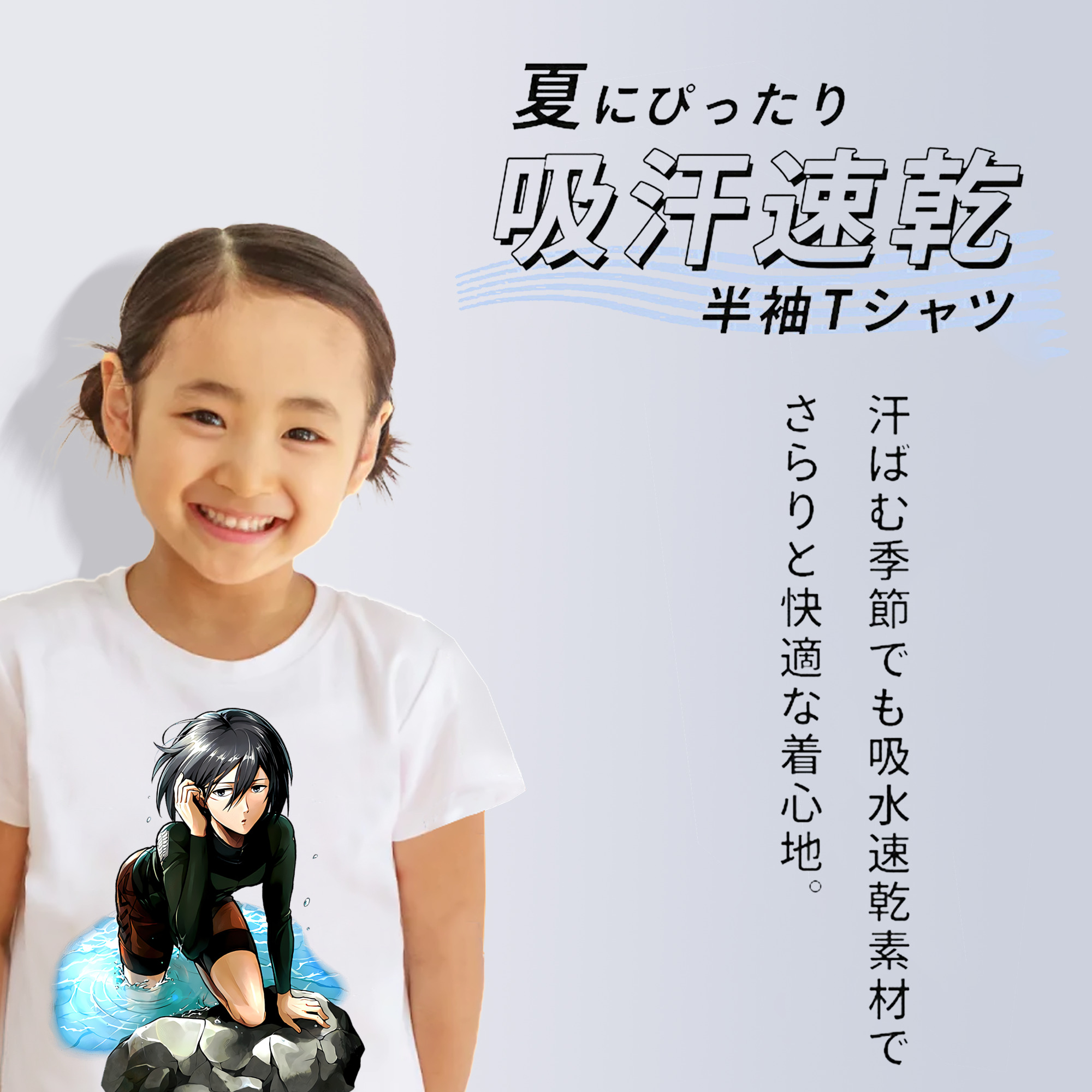 進撃の巨人 ミカサ·アッカーマン Attack on Titan Mikasa Ackerman 綿100％キッズTシャツ（フロントプリント）