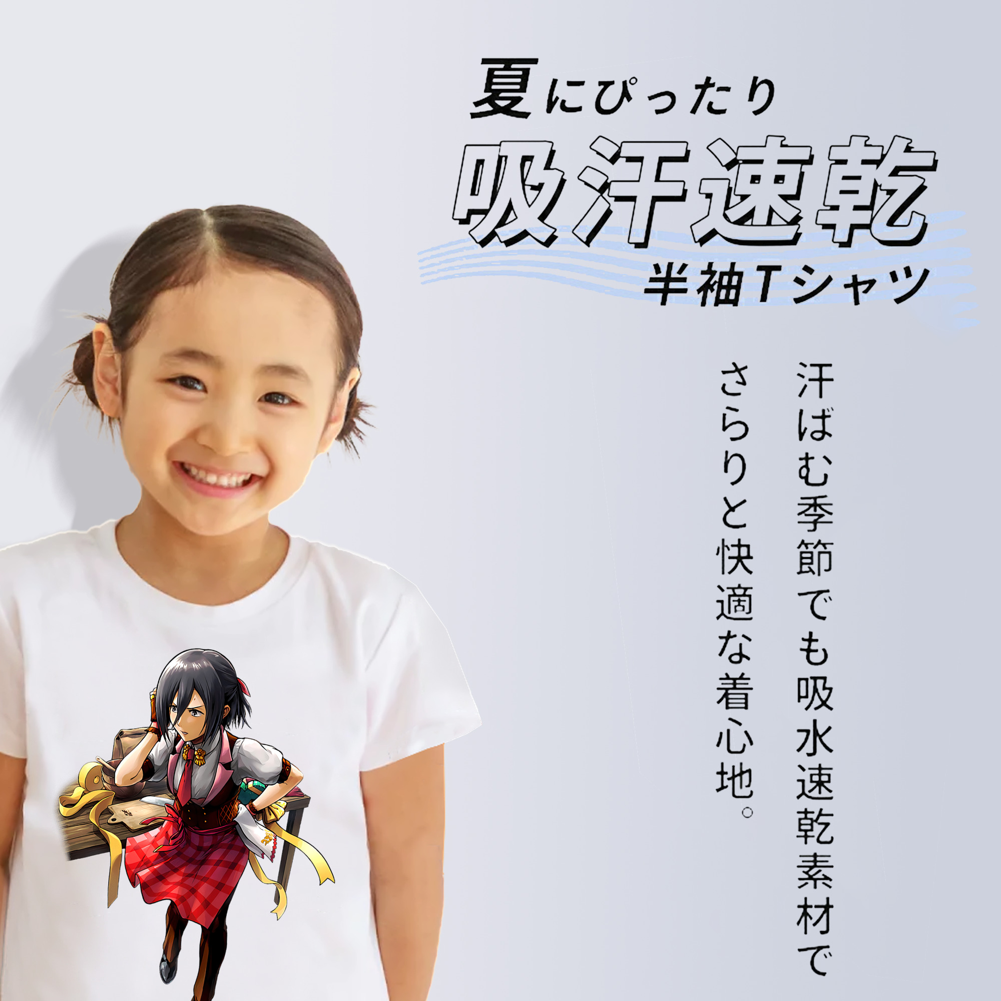 進撃の巨人 ミカサ·アッカーマン Attack on Titan Mikasa Ackerman 綿100％キッズTシャツ（フロントプリント）
