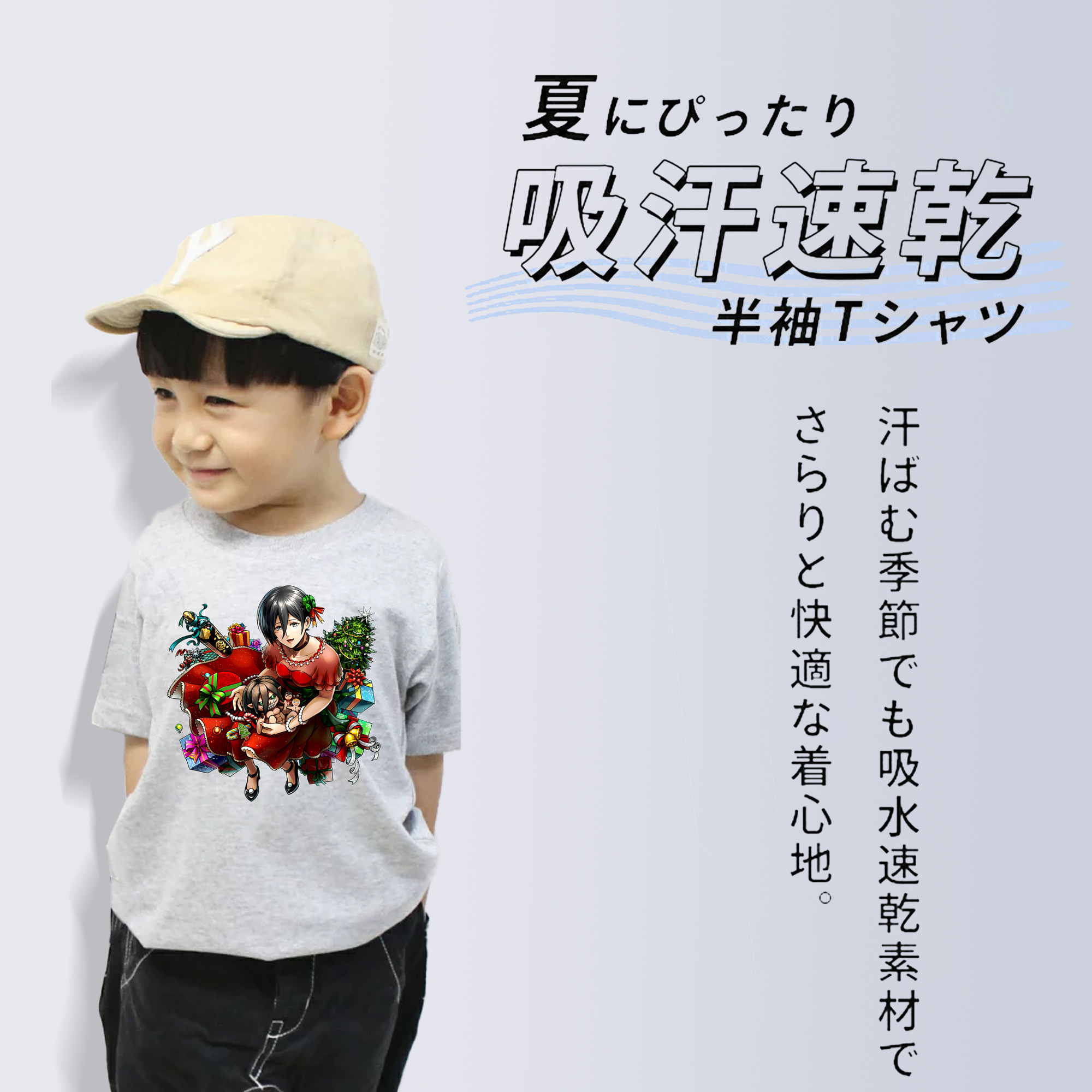 進撃の巨人 ミカサ·アッカーマン Attack on Titan Mikasa Ackerman 綿100％キッズTシャツ（フロントプリント）