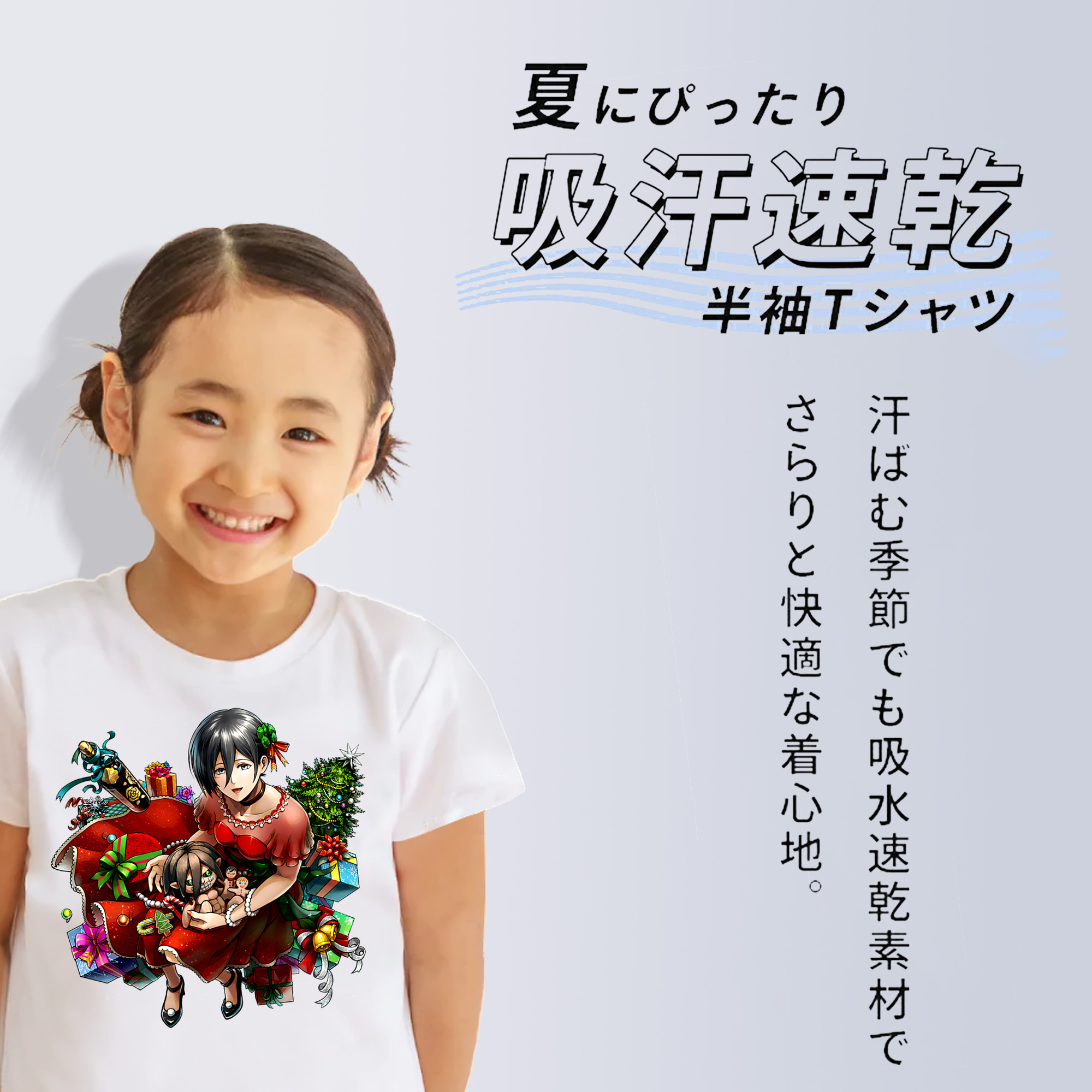 進撃の巨人 ミカサ·アッカーマン Attack on Titan Mikasa Ackerman 綿100％キッズTシャツ（フロントプリント）