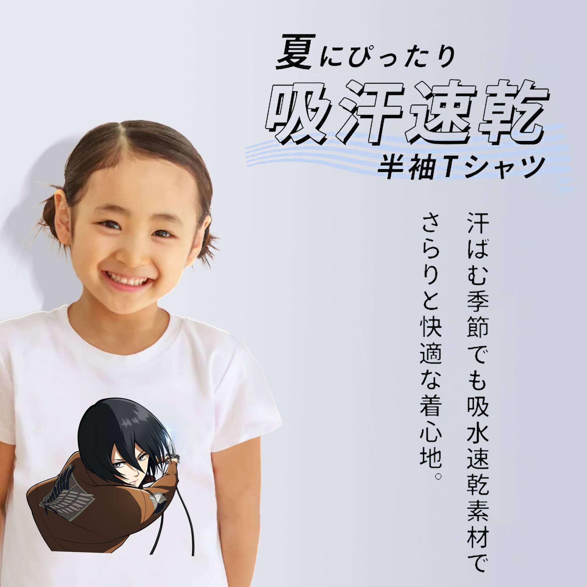進撃の巨人 ミカサ·アッカーマン Attack on Titan Mikasa Ackerman 綿100％キッズTシャツ（フロントプリント）