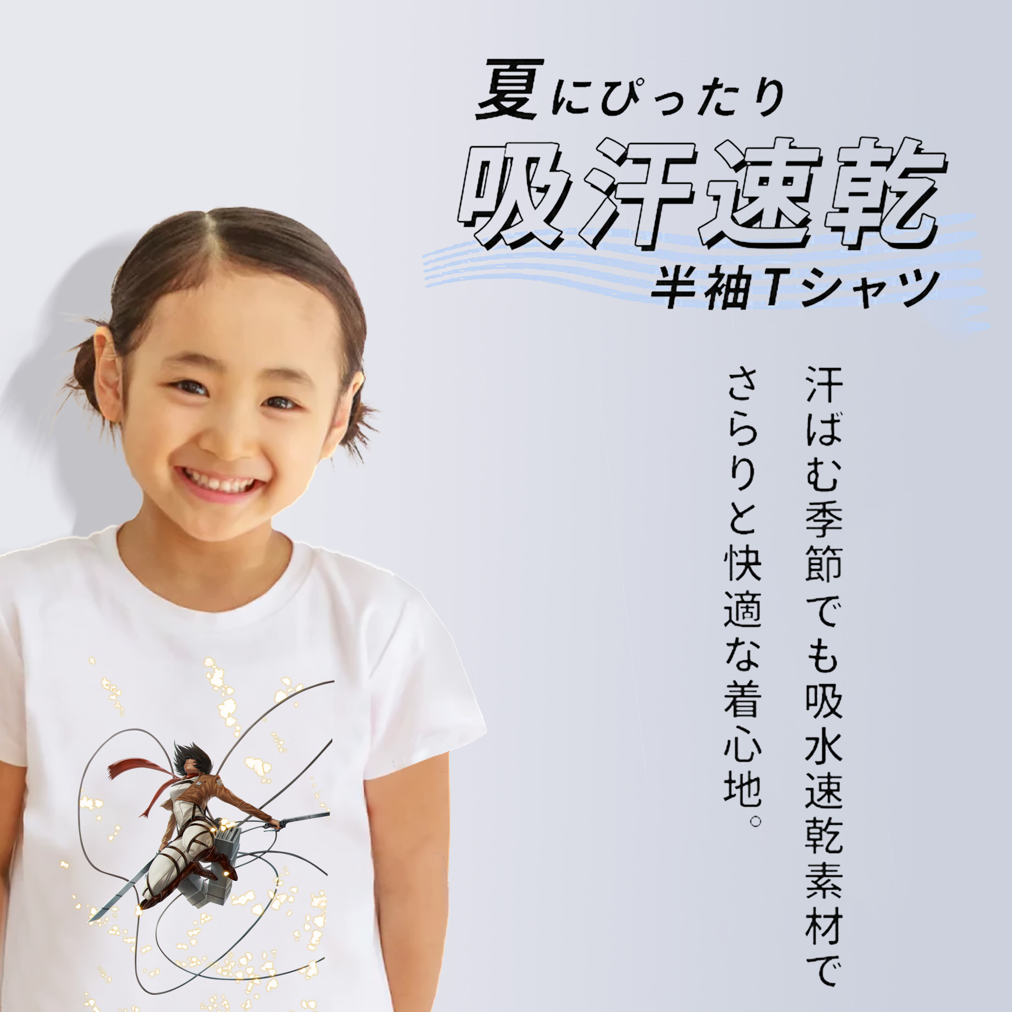 進撃の巨人 ミカサ·アッカーマン Attack on Titan Mikasa Ackerman 綿100％キッズTシャツ（フロントプリント）
